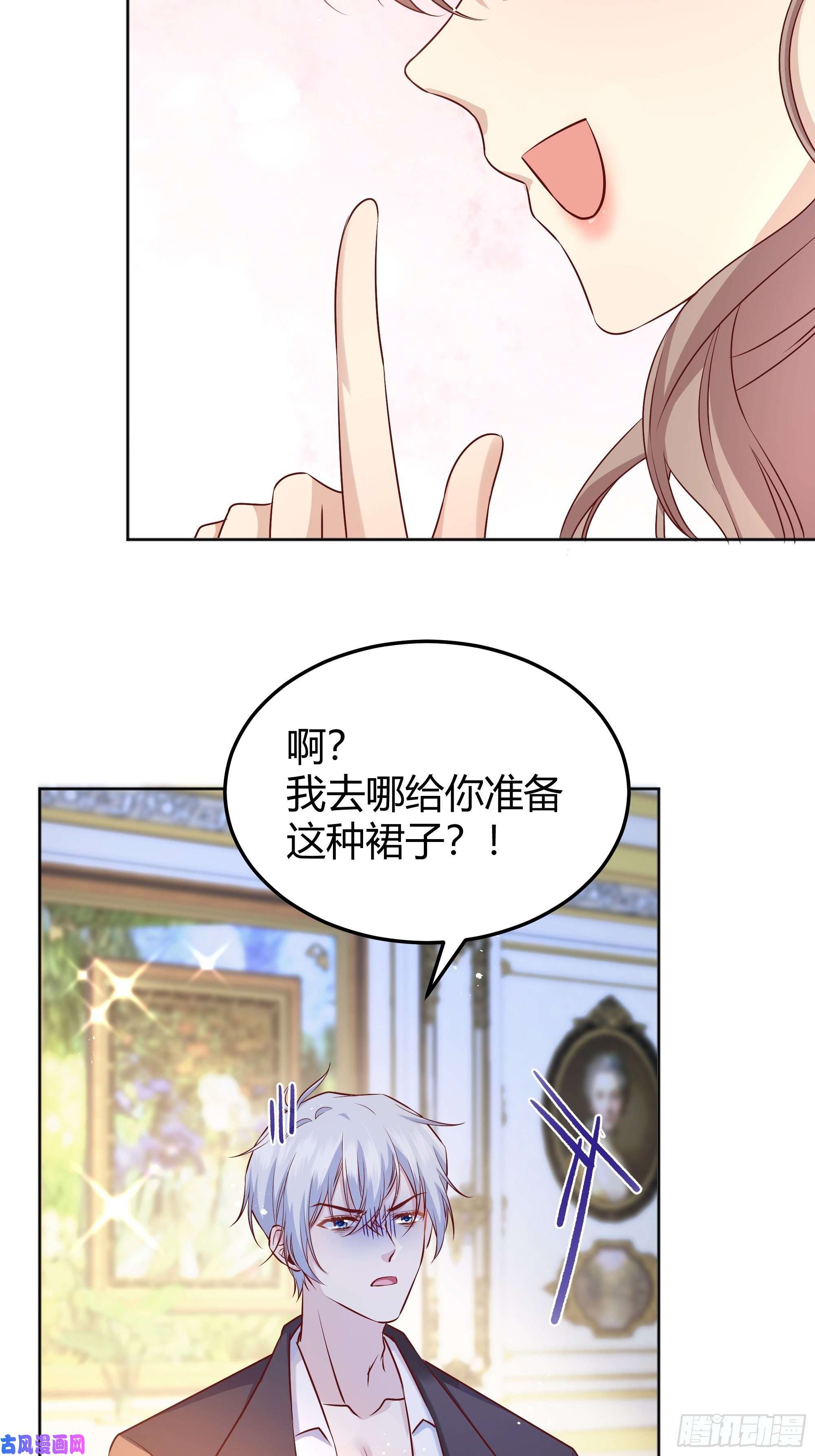 后宫就交给反派女配一起来玩游戏吧