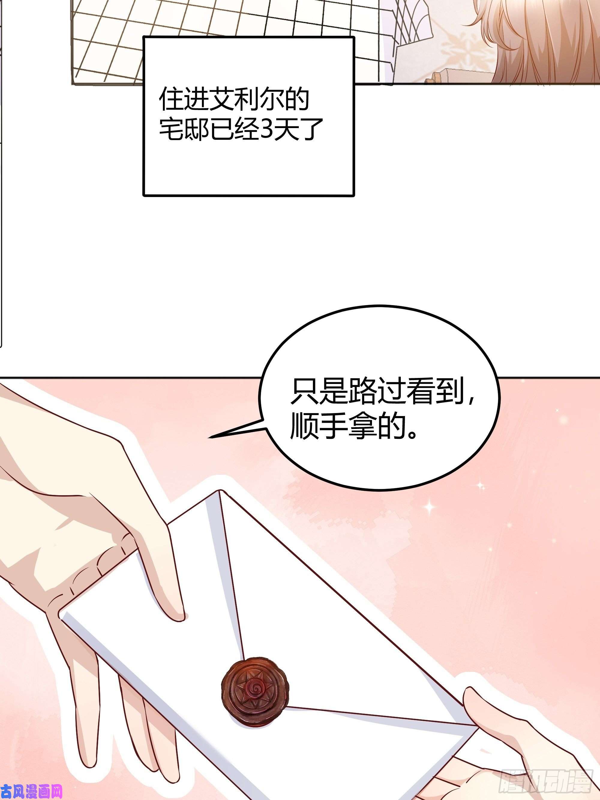 后宫就交给反派女配一起来玩游戏吧
