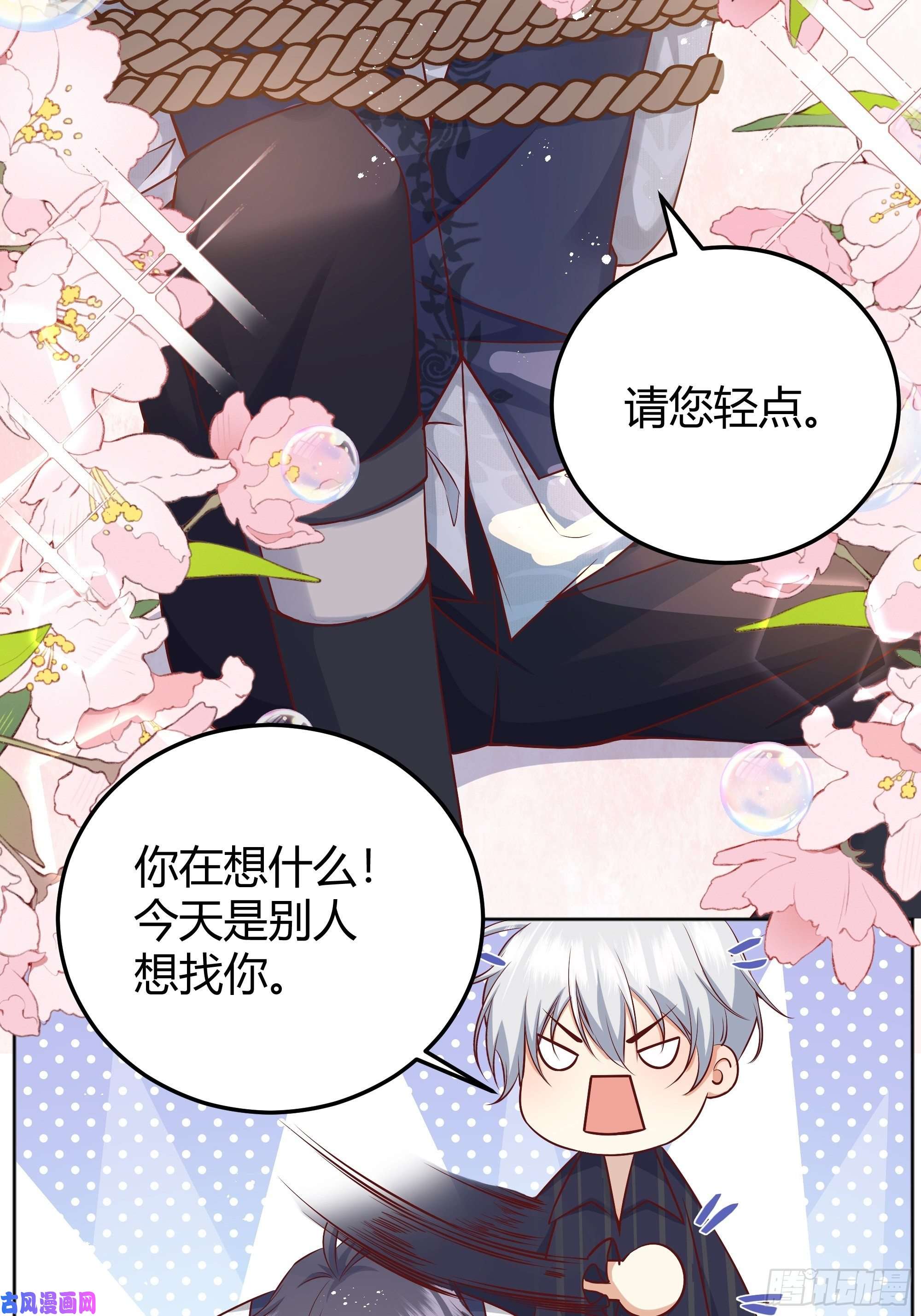 后宫就交给反派女配一起来玩游戏吧