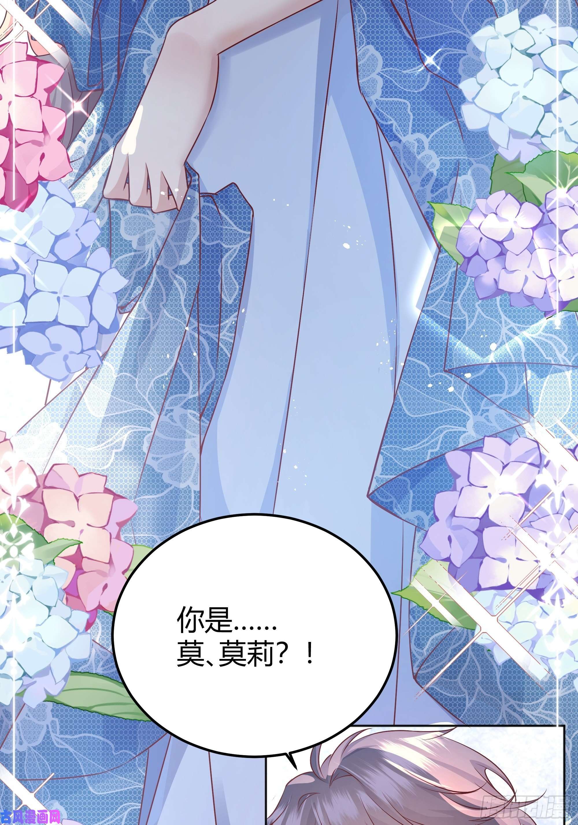 后宫就交给反派女配一起来玩游戏吧