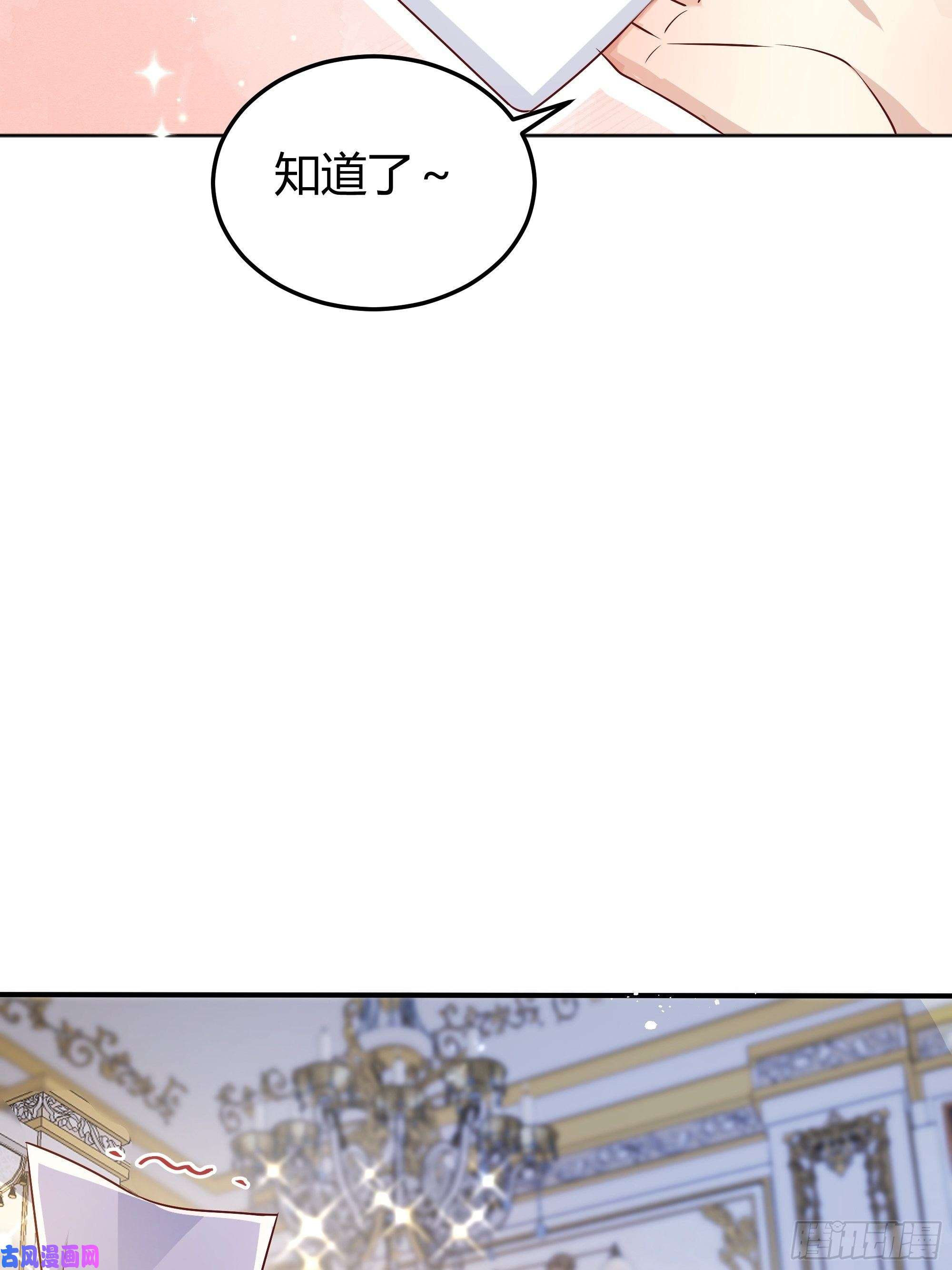 后宫就交给反派女配一起来玩游戏吧