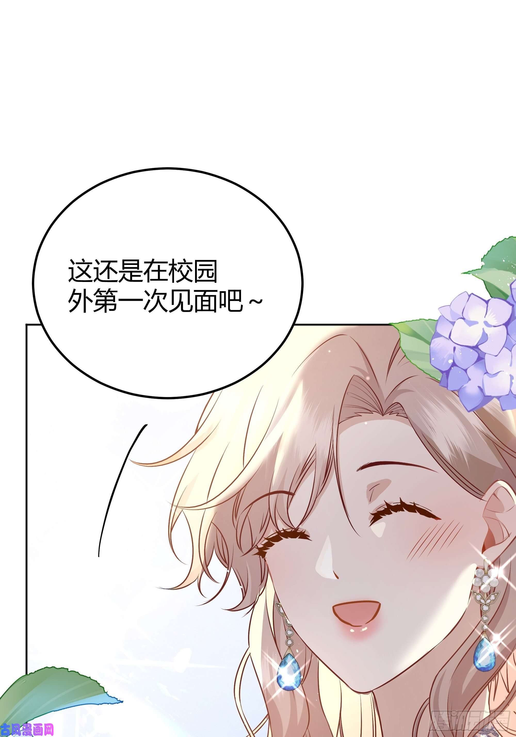 后宫就交给反派女配一起来玩游戏吧