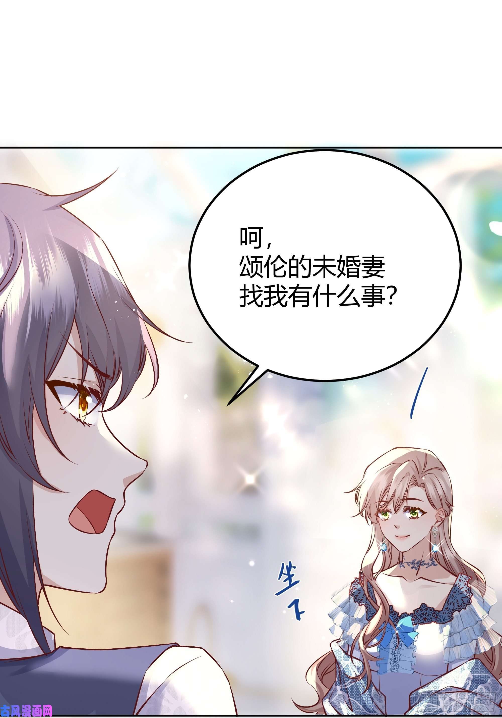 后宫就交给反派女配一起来玩游戏吧