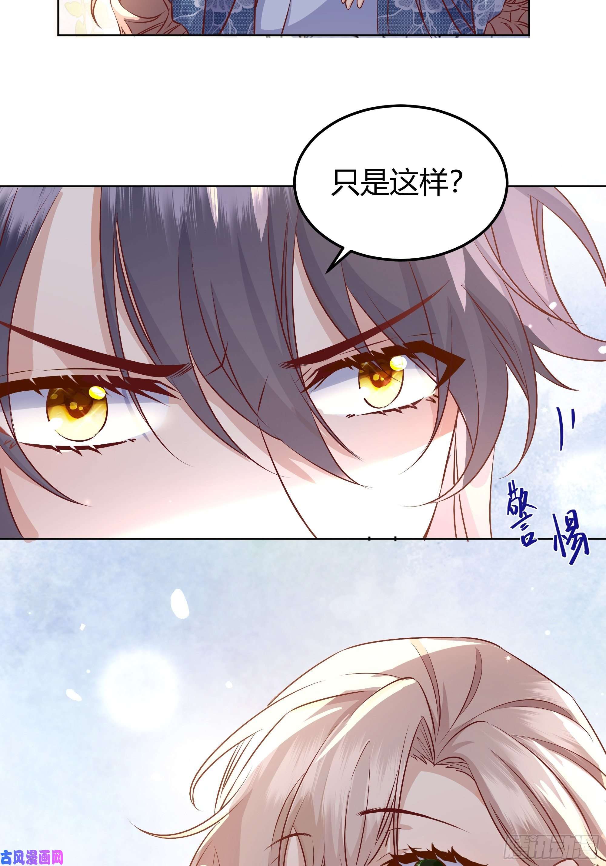 后宫就交给反派女配一起来玩游戏吧