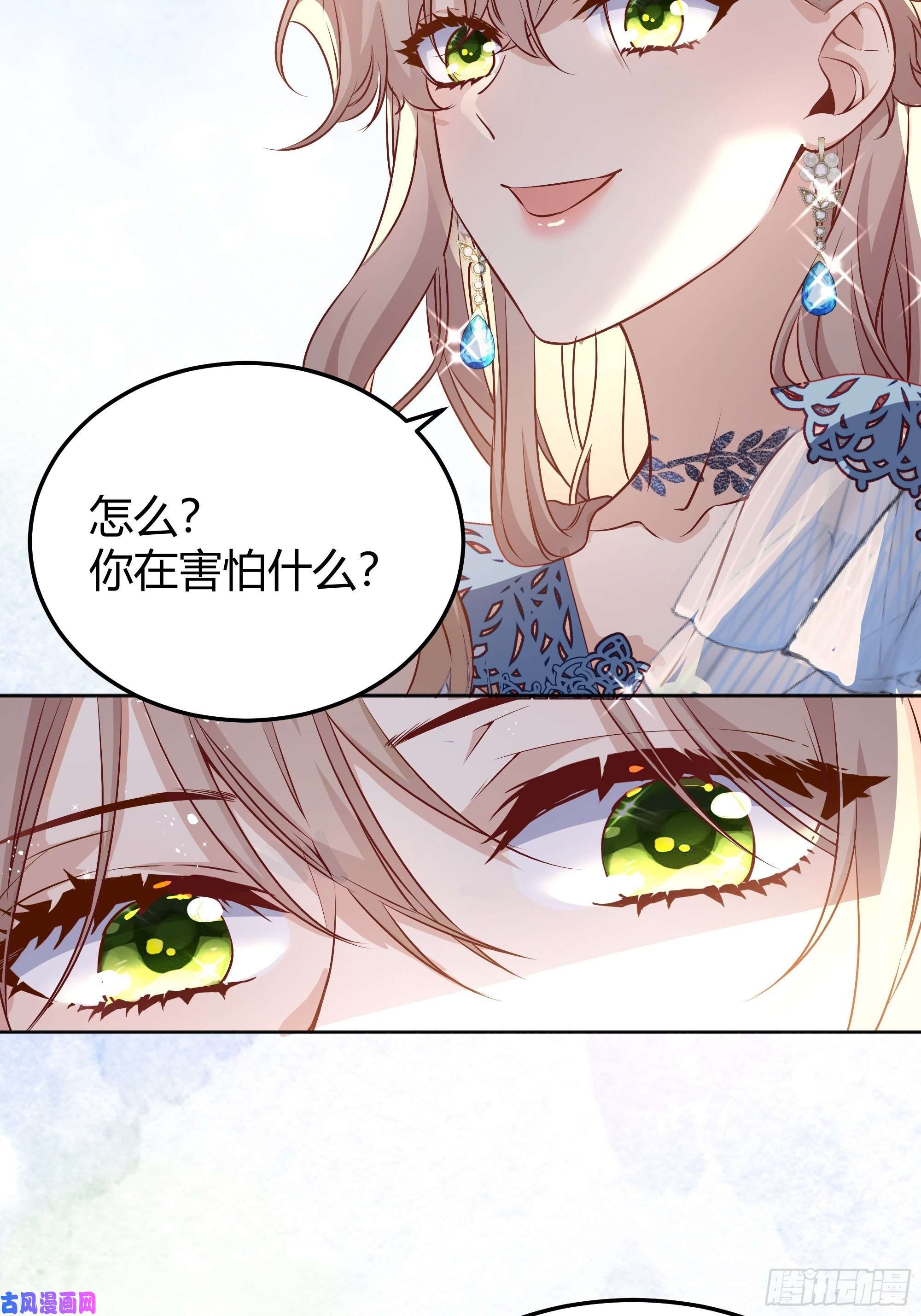 后宫就交给反派女配一起来玩游戏吧