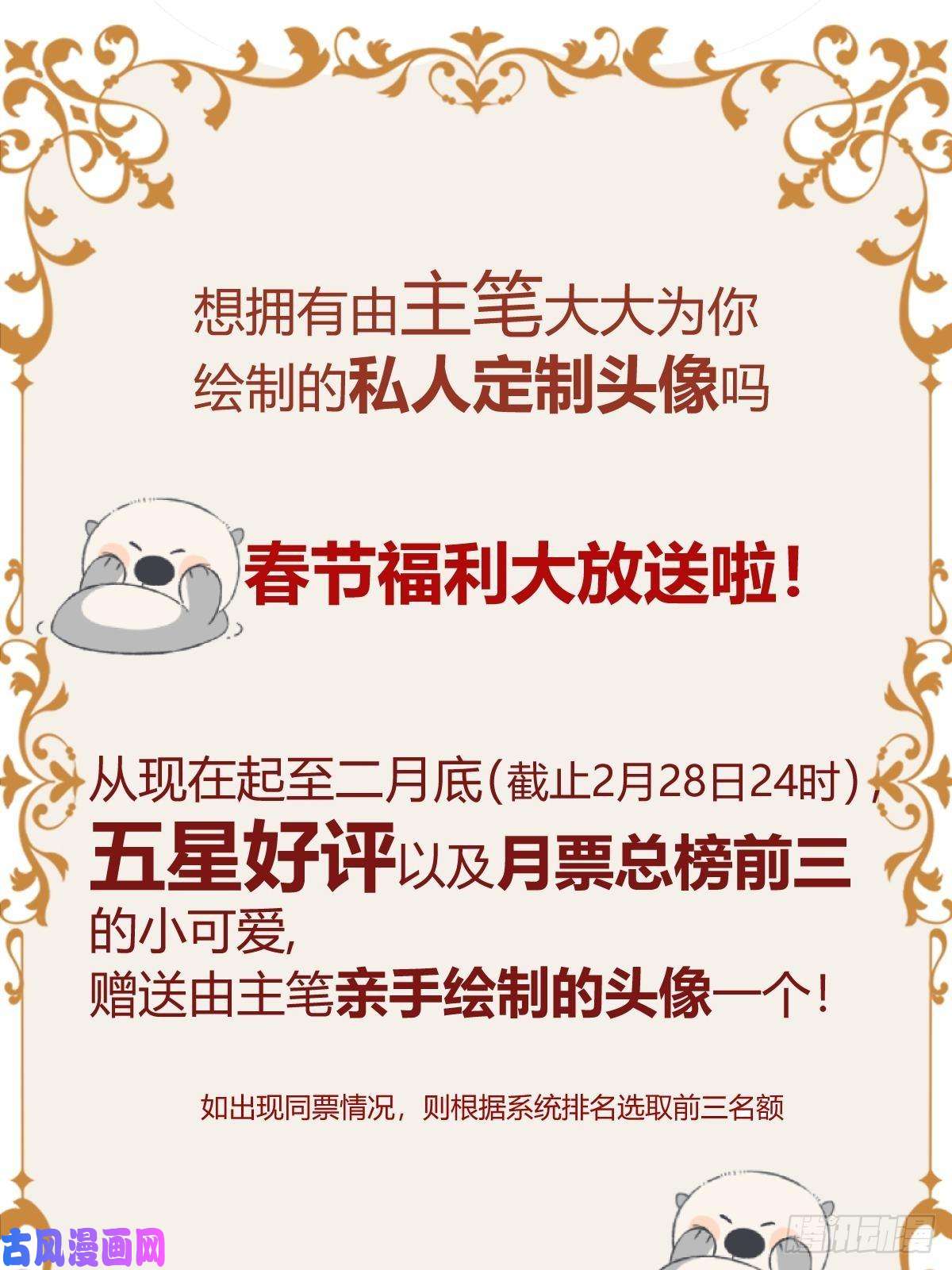 后宫就交给反派女配一起来玩游戏吧
