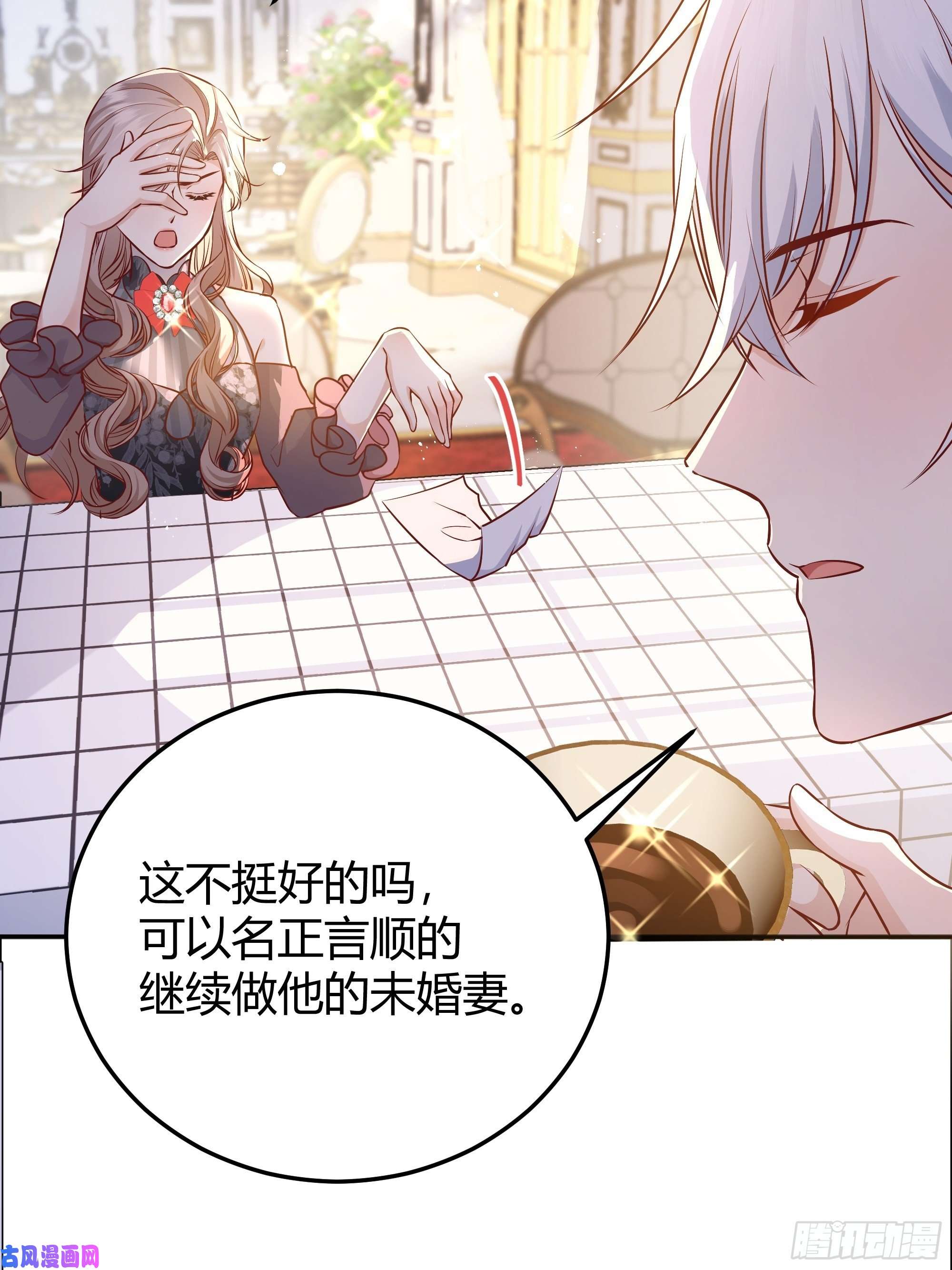 后宫就交给反派女配一起来玩游戏吧