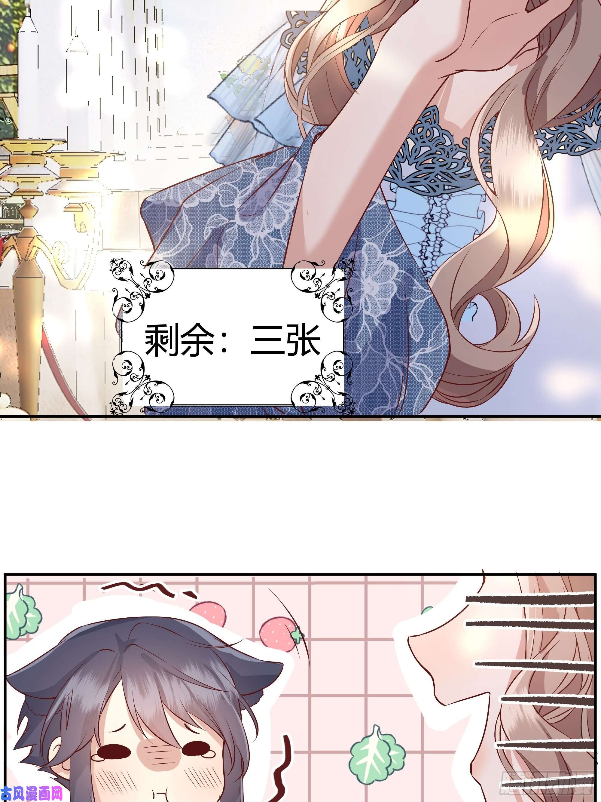 后宫就交给反派女配“不要做”挑战