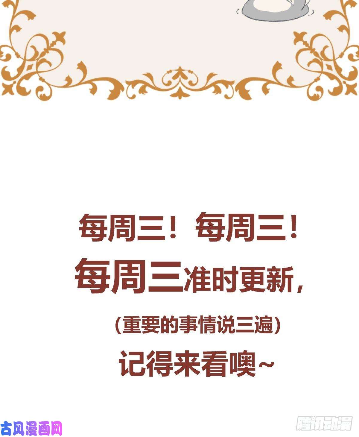 后宫就交给反派女配“不要做”挑战
