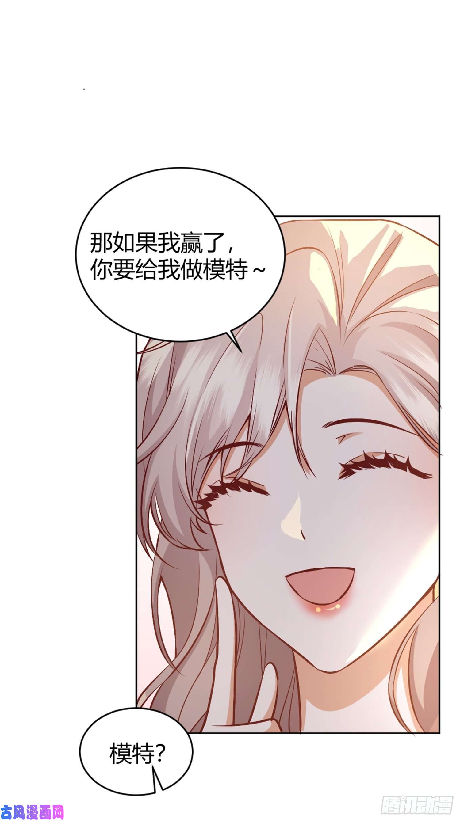 后宫就交给反派女配007正确的选择