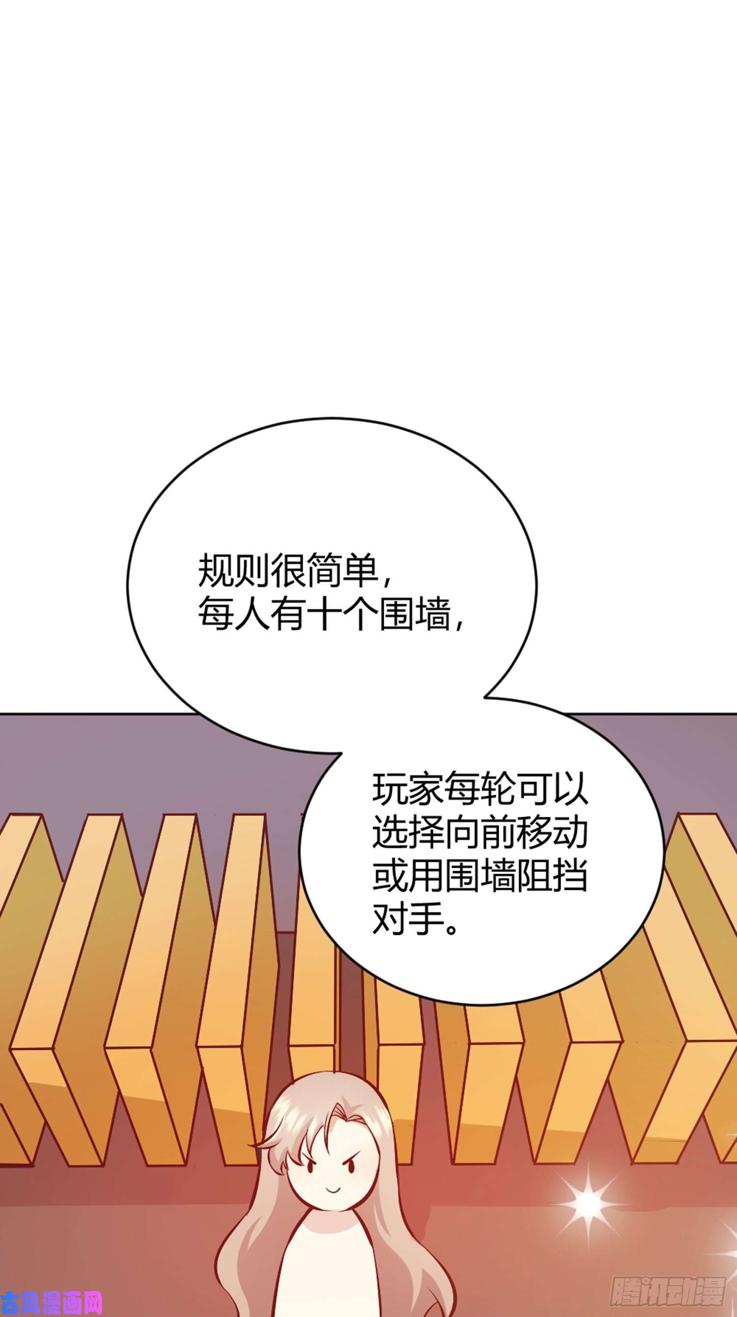 后宫就交给反派女配007正确的选择