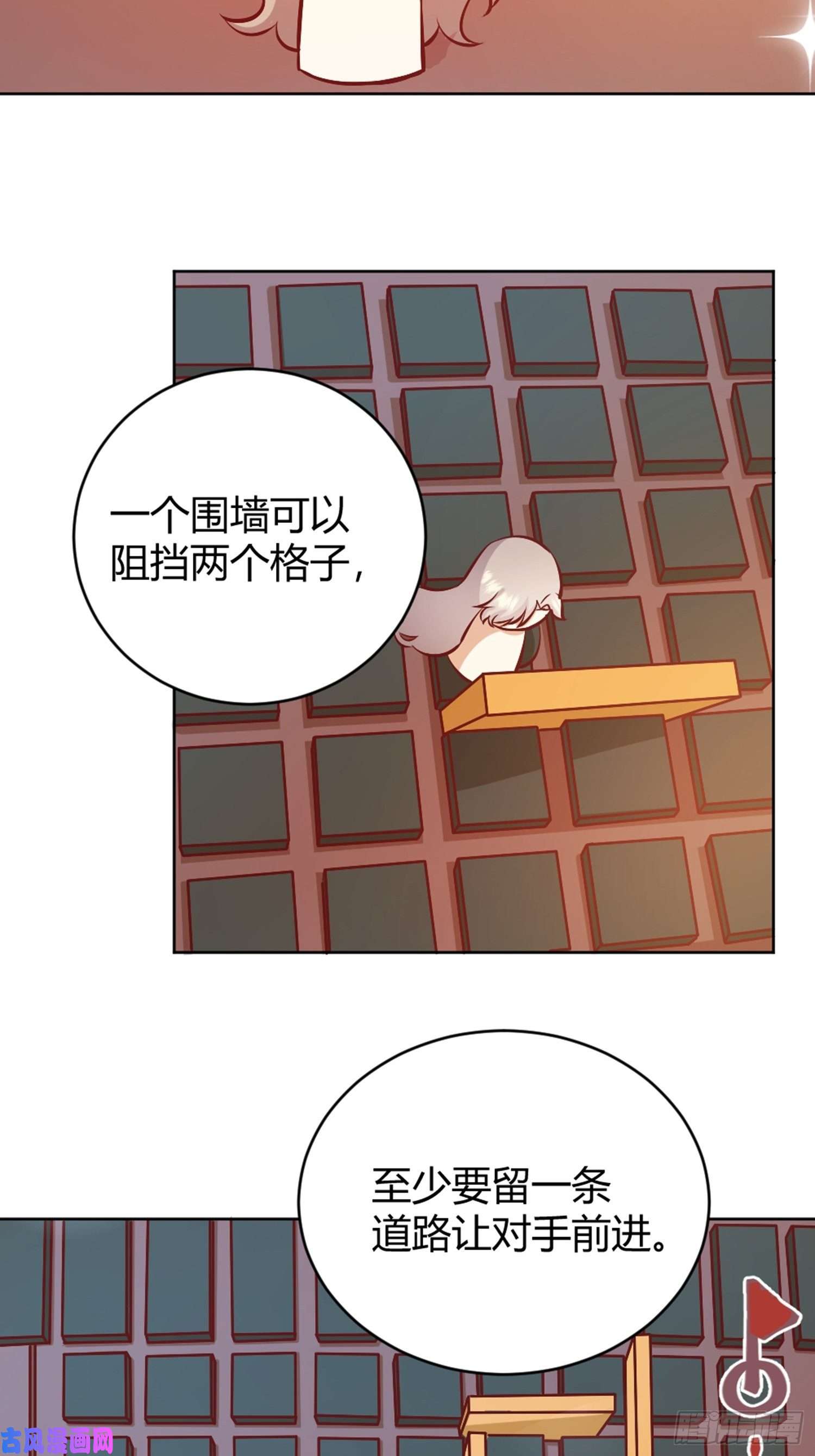 后宫就交给反派女配007正确的选择