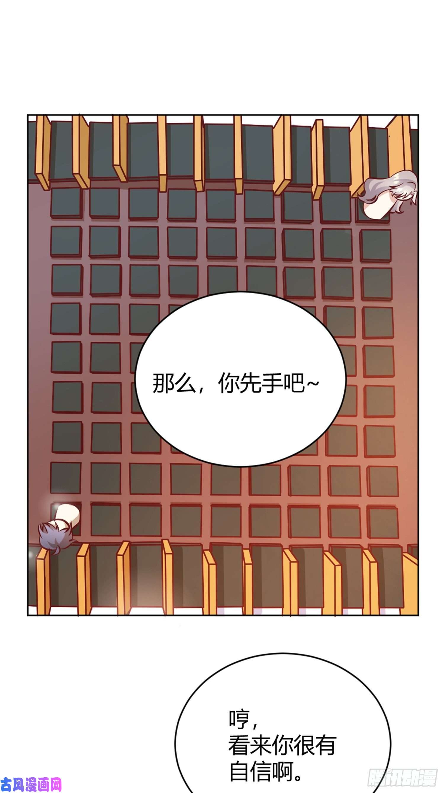 后宫就交给反派女配007正确的选择