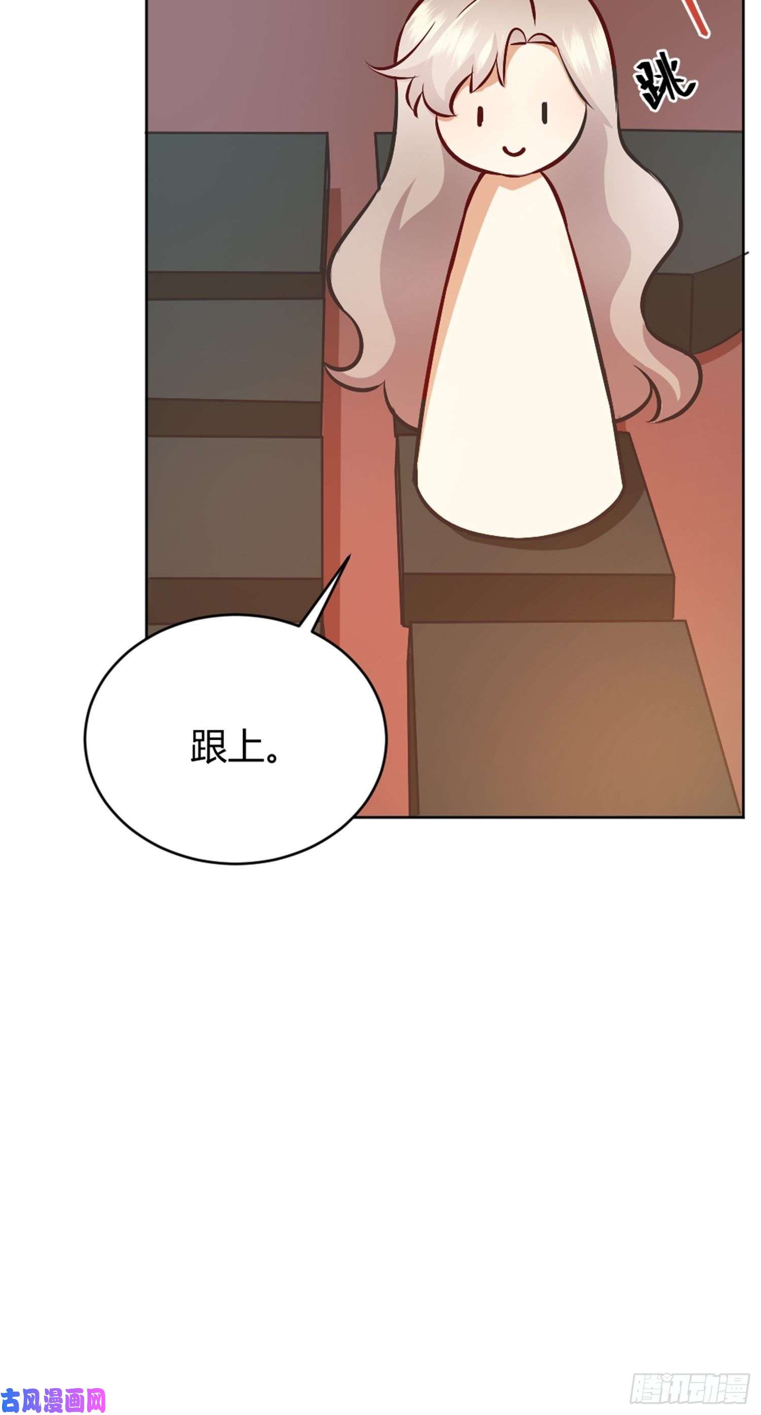 后宫就交给反派女配007正确的选择