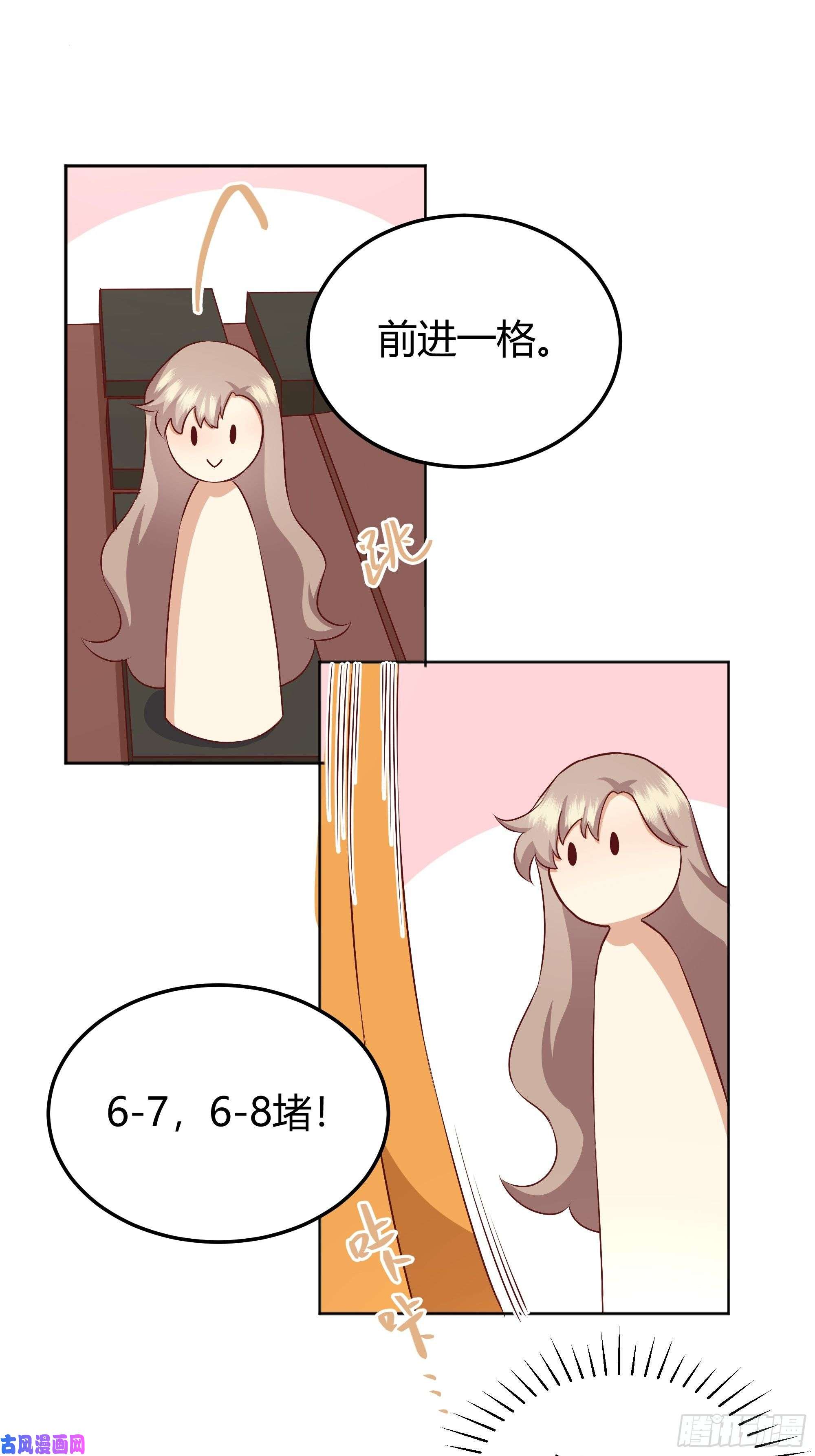 后宫就交给反派女配007正确的选择