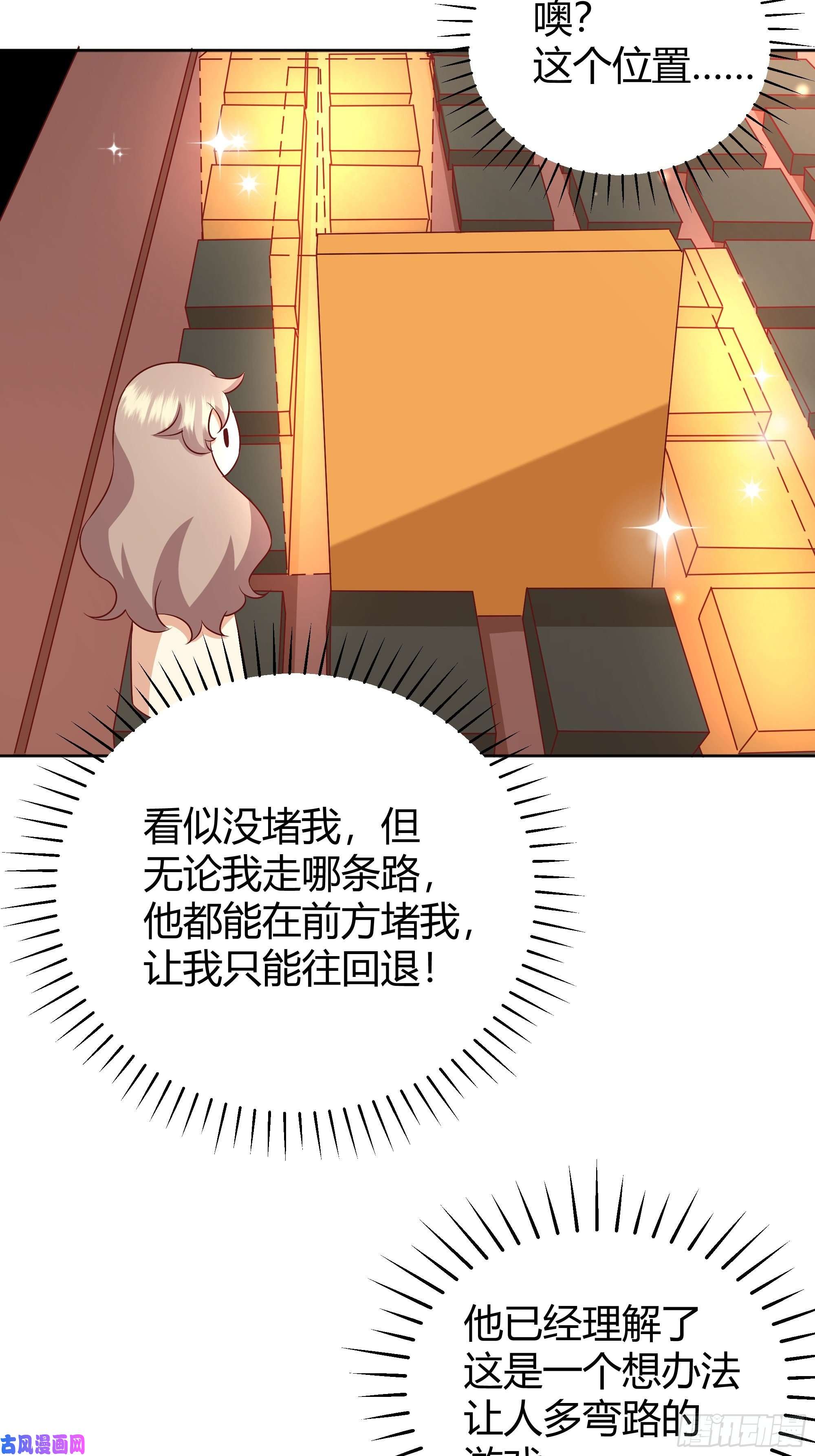 后宫就交给反派女配007正确的选择