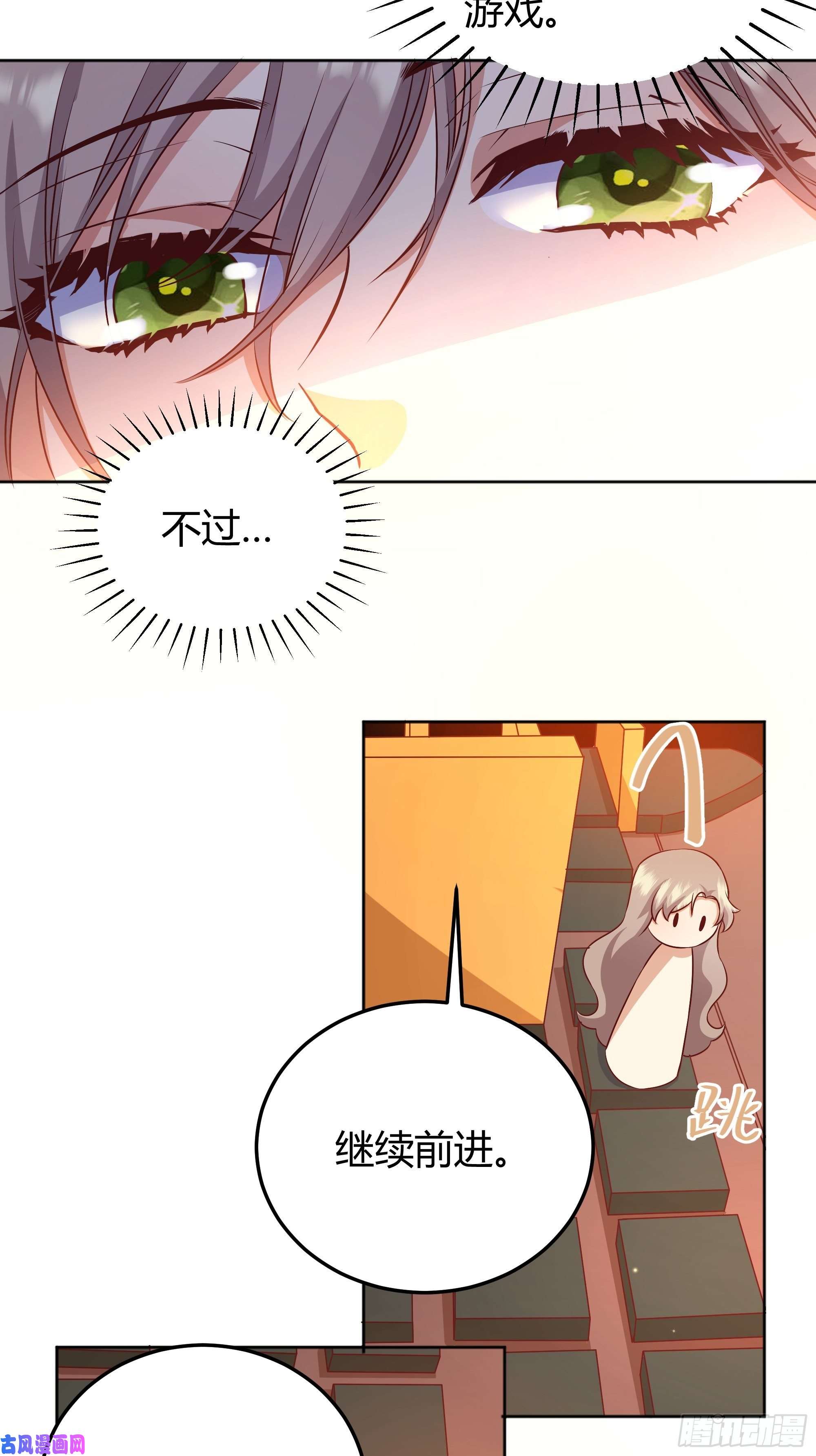 后宫就交给反派女配007正确的选择