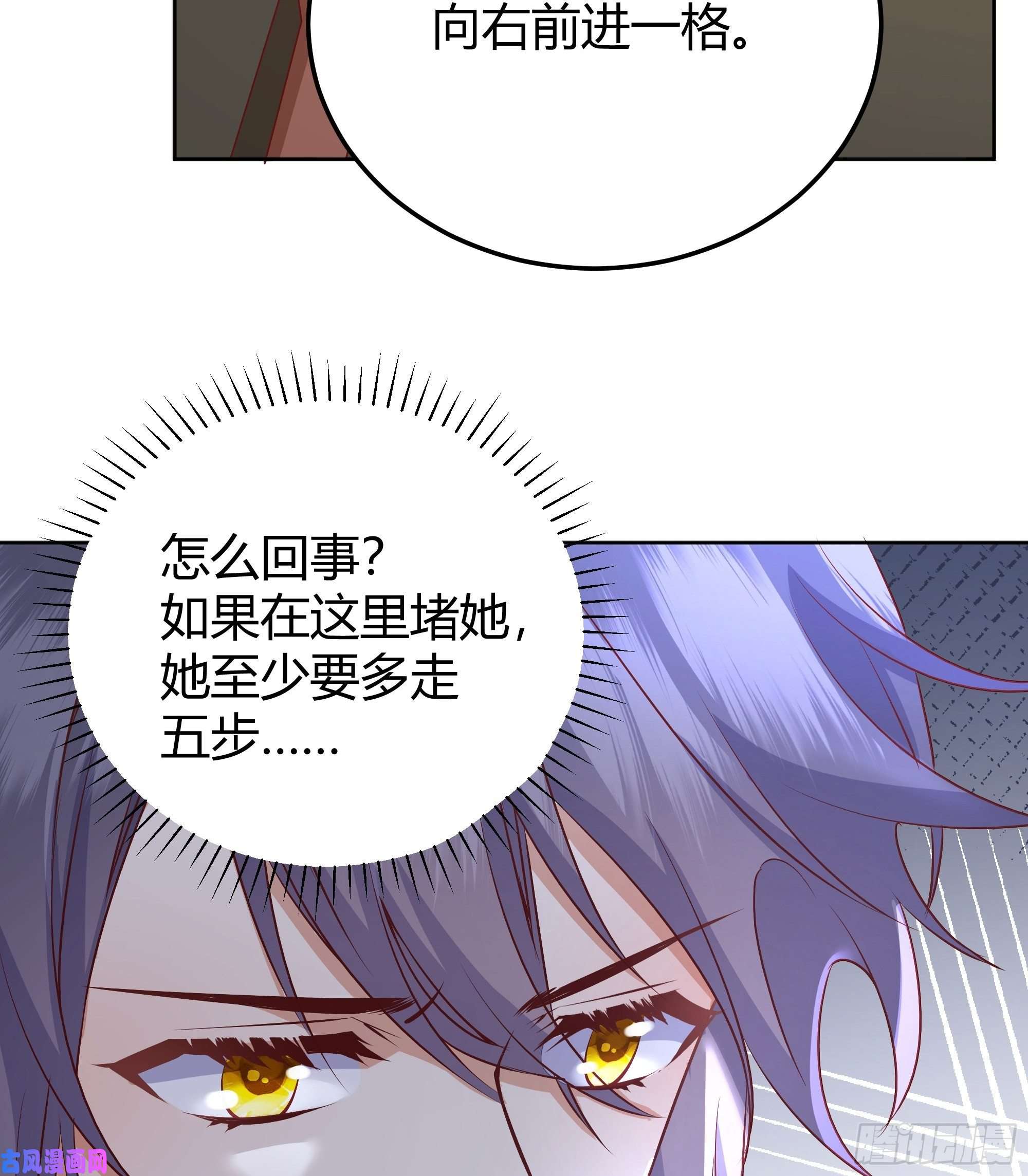 后宫就交给反派女配007正确的选择