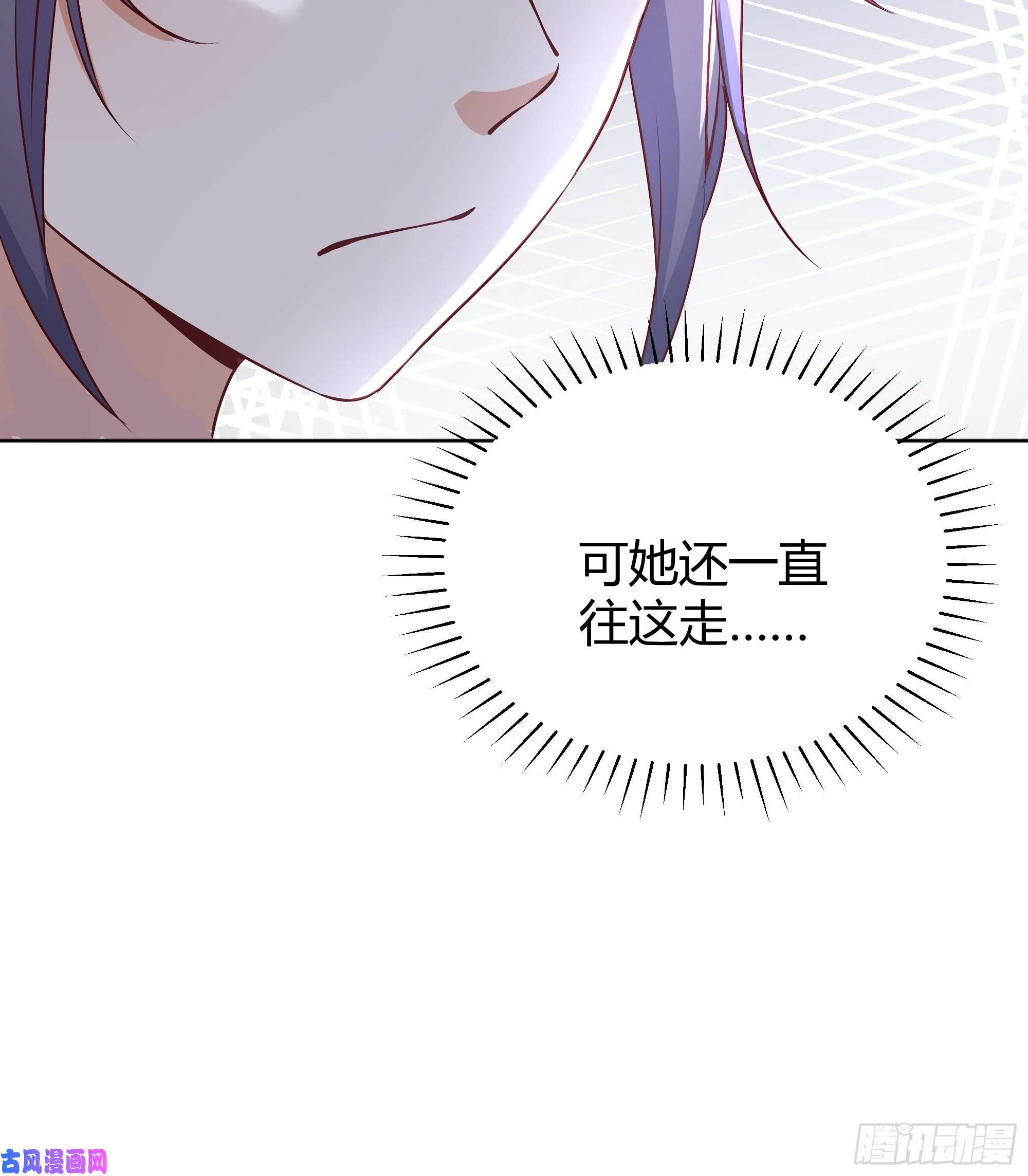 后宫就交给反派女配007正确的选择