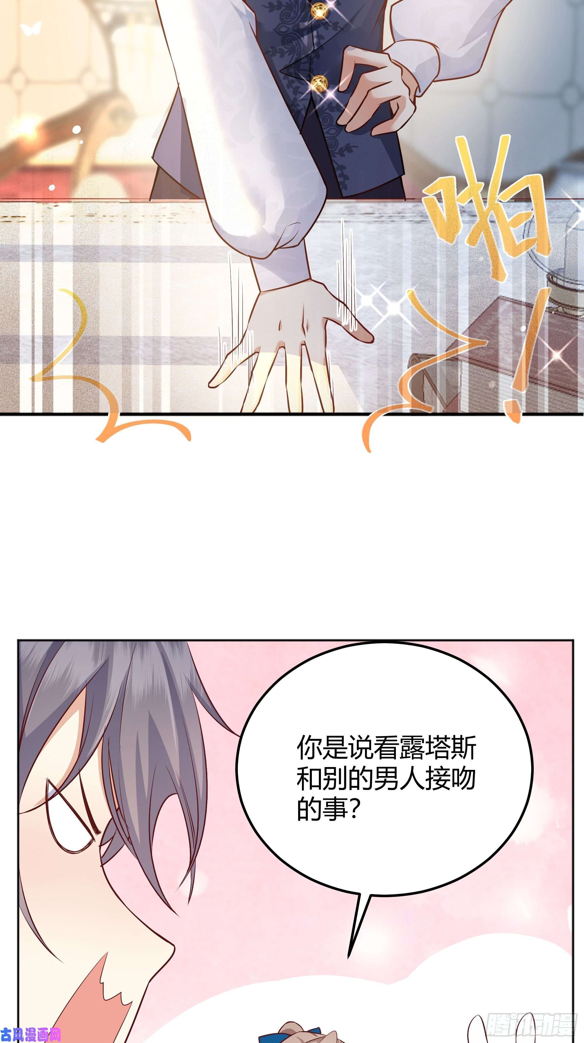 后宫就交给反派女配007正确的选择