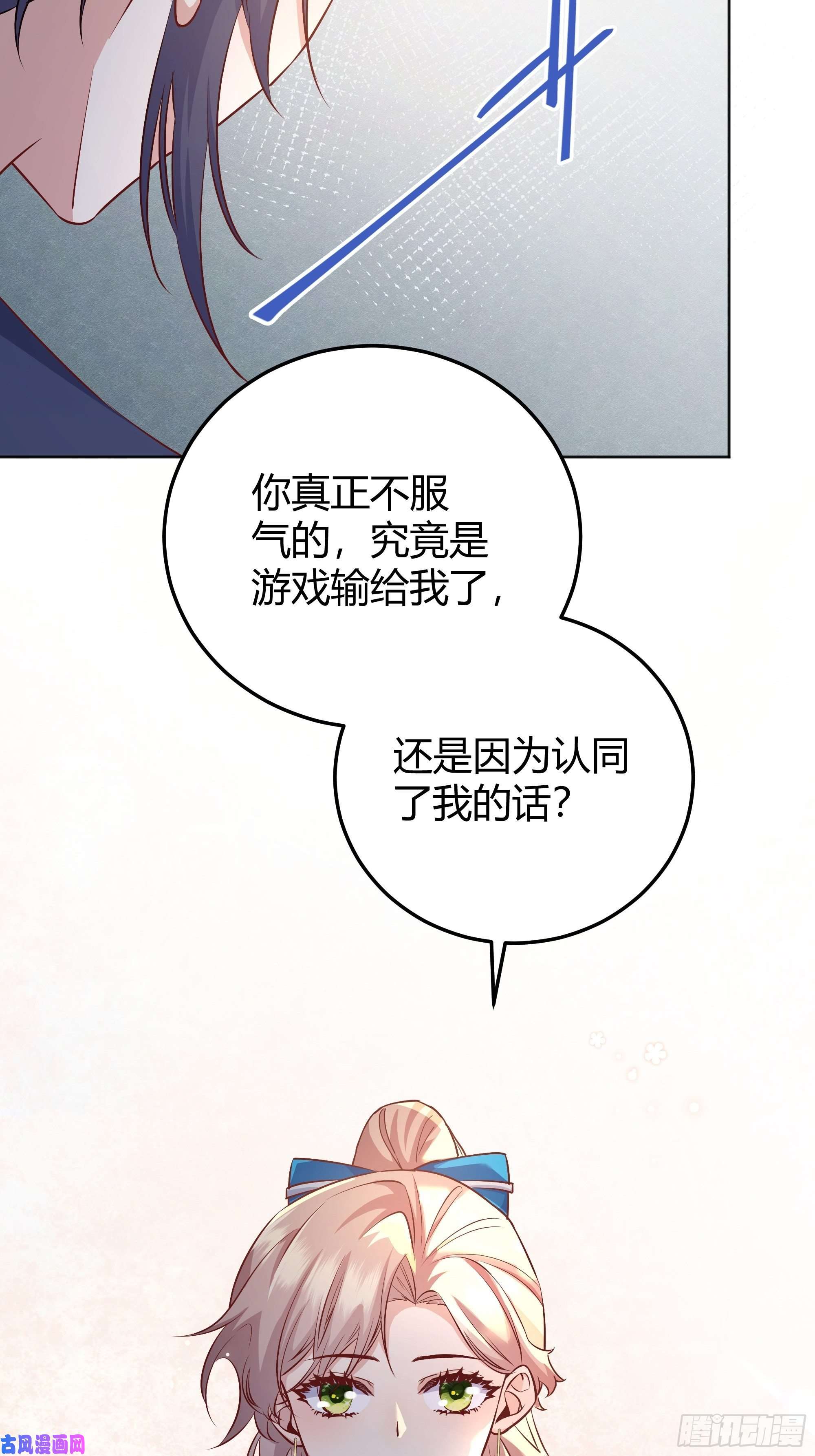 后宫就交给反派女配007正确的选择