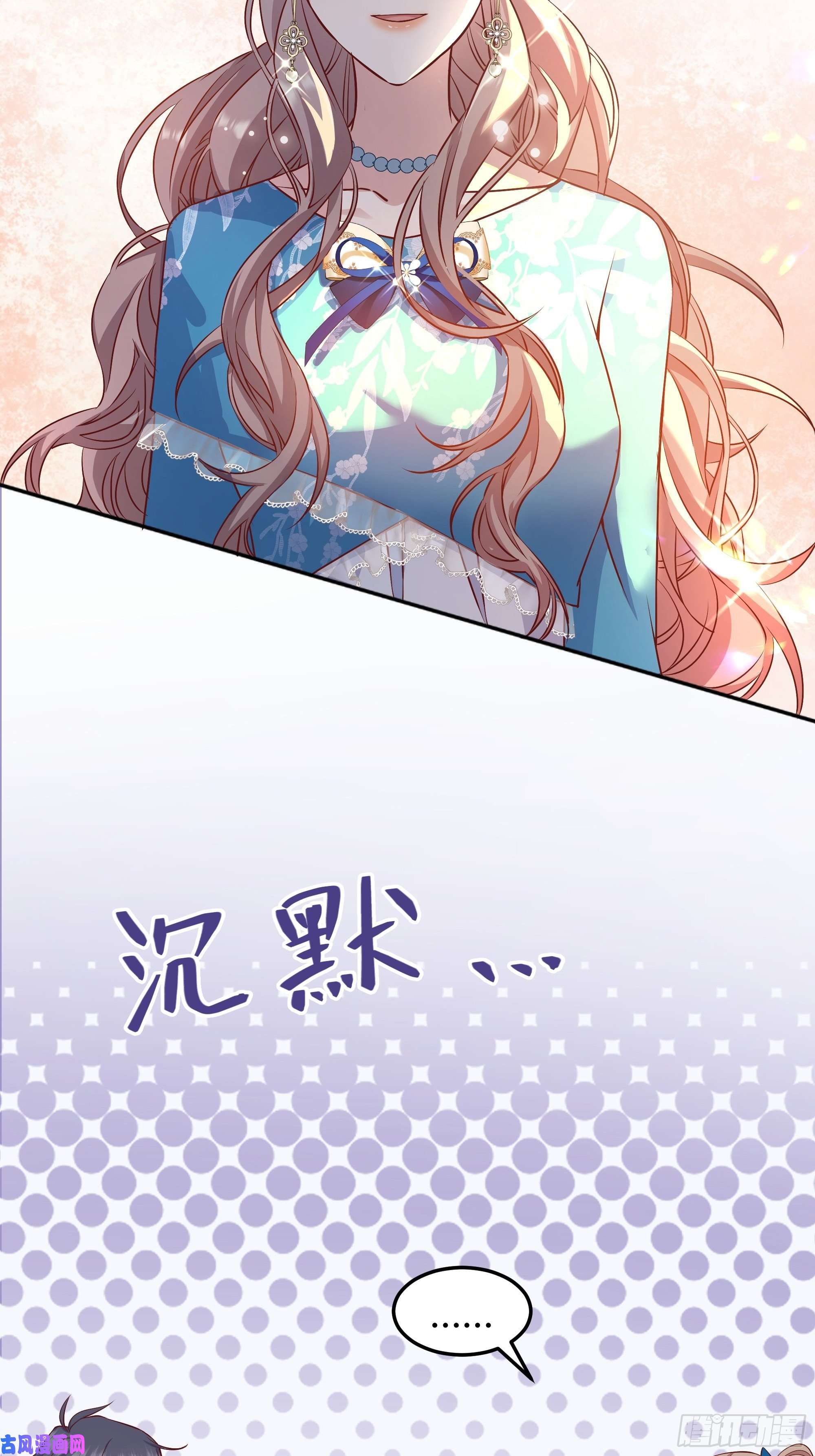 后宫就交给反派女配007正确的选择