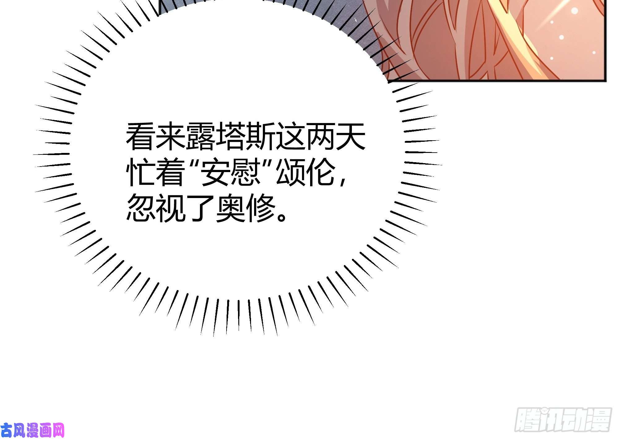 后宫就交给反派女配007正确的选择