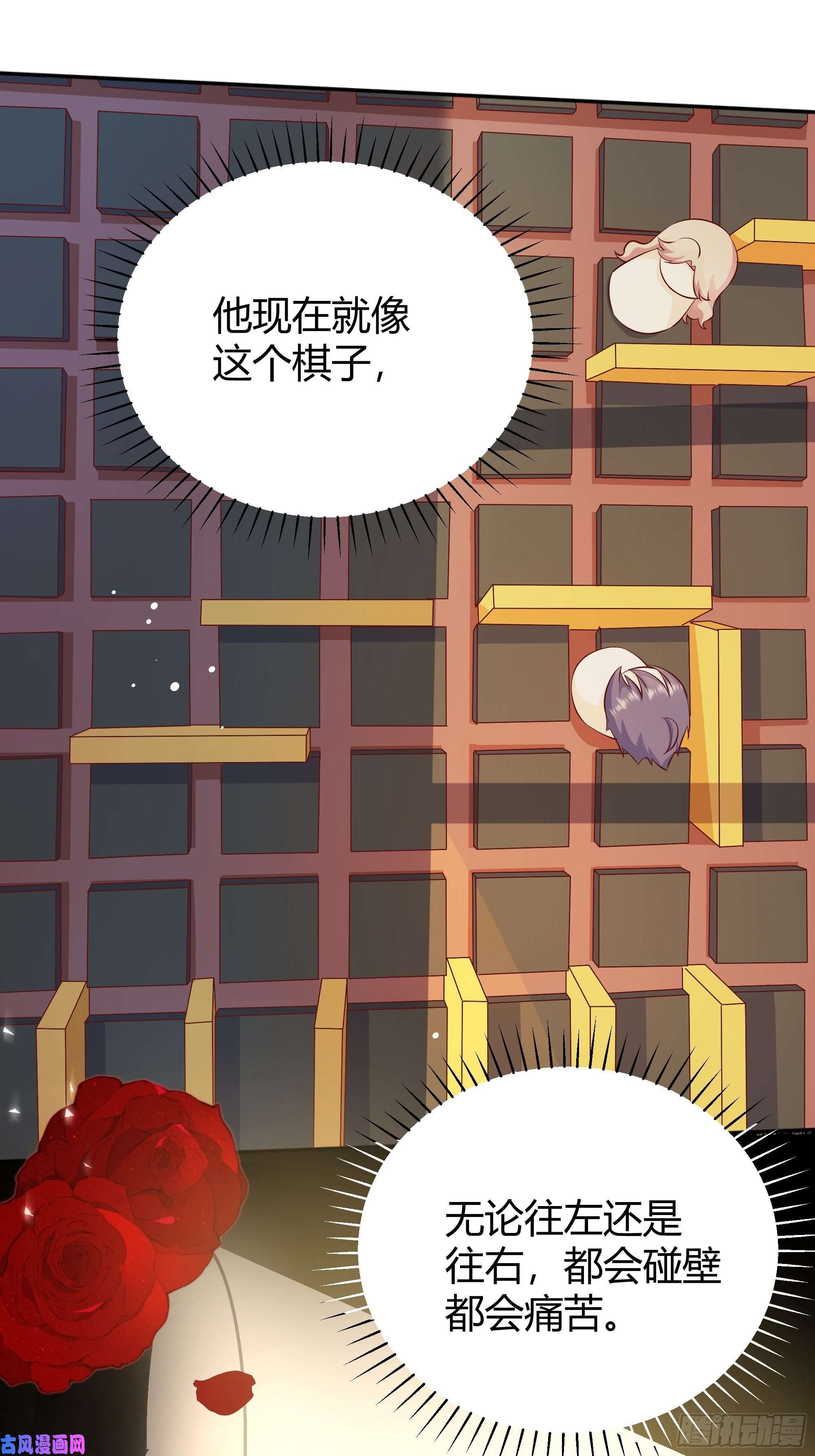 后宫就交给反派女配007正确的选择