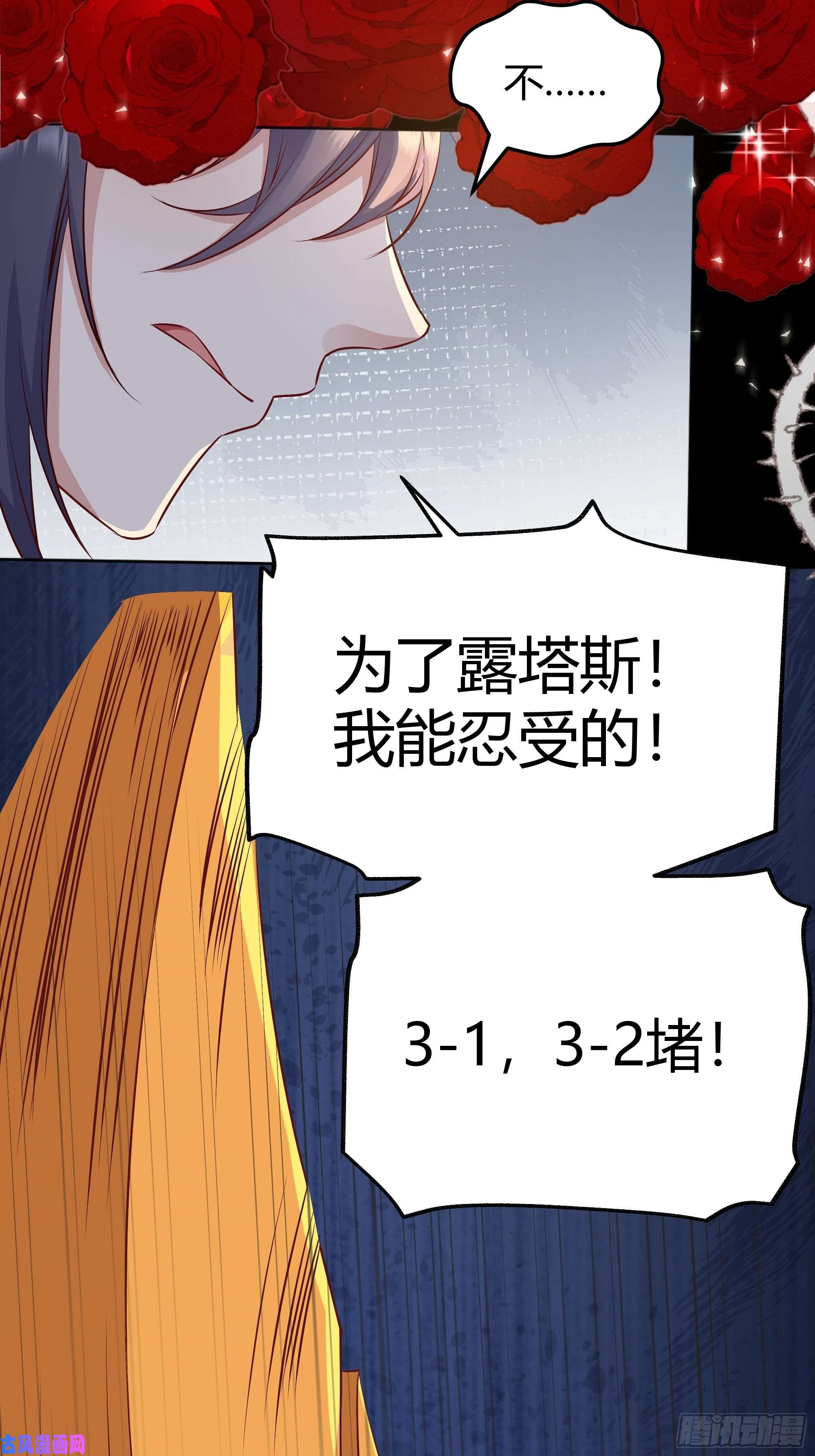 后宫就交给反派女配007正确的选择