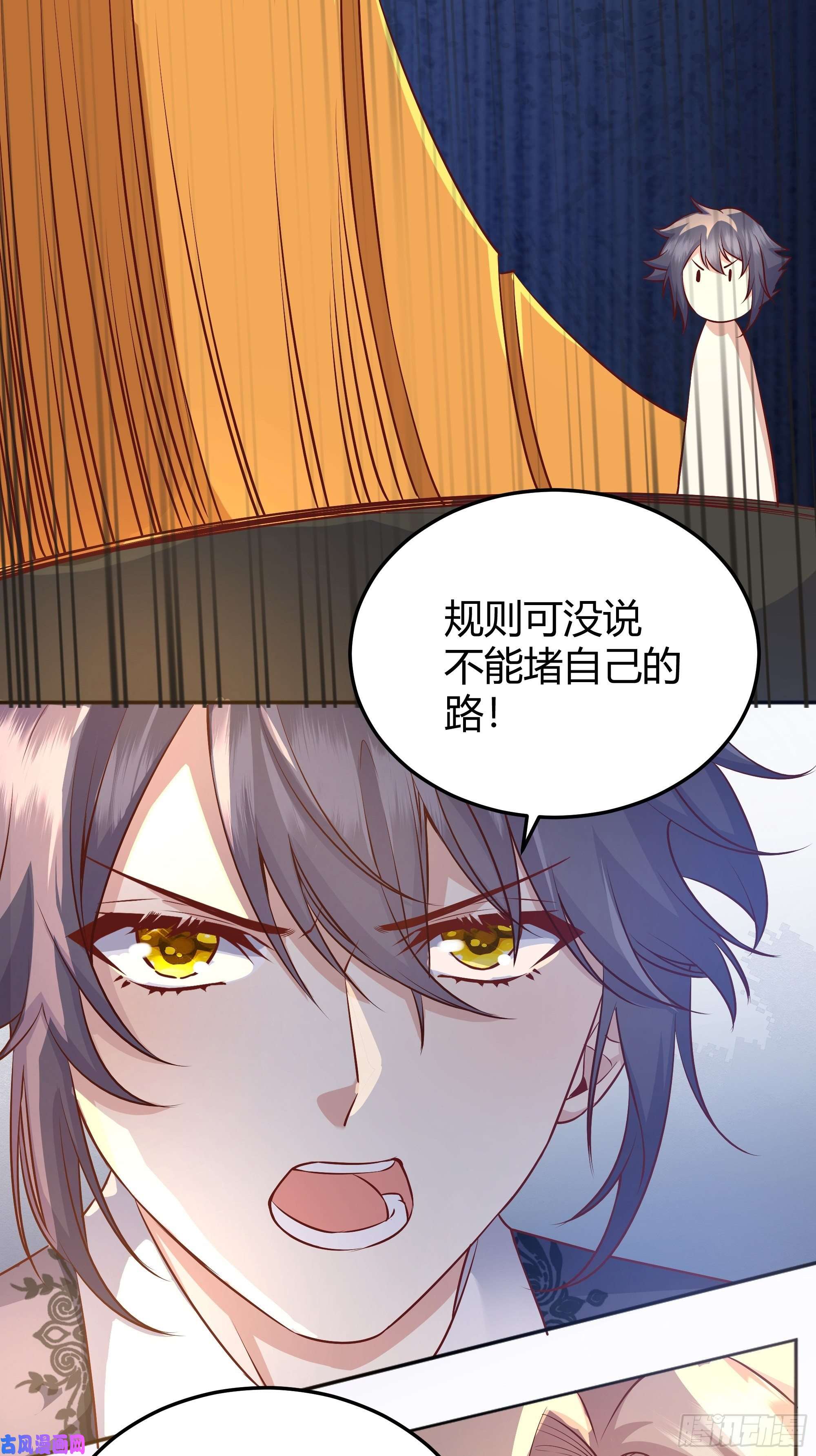后宫就交给反派女配007正确的选择