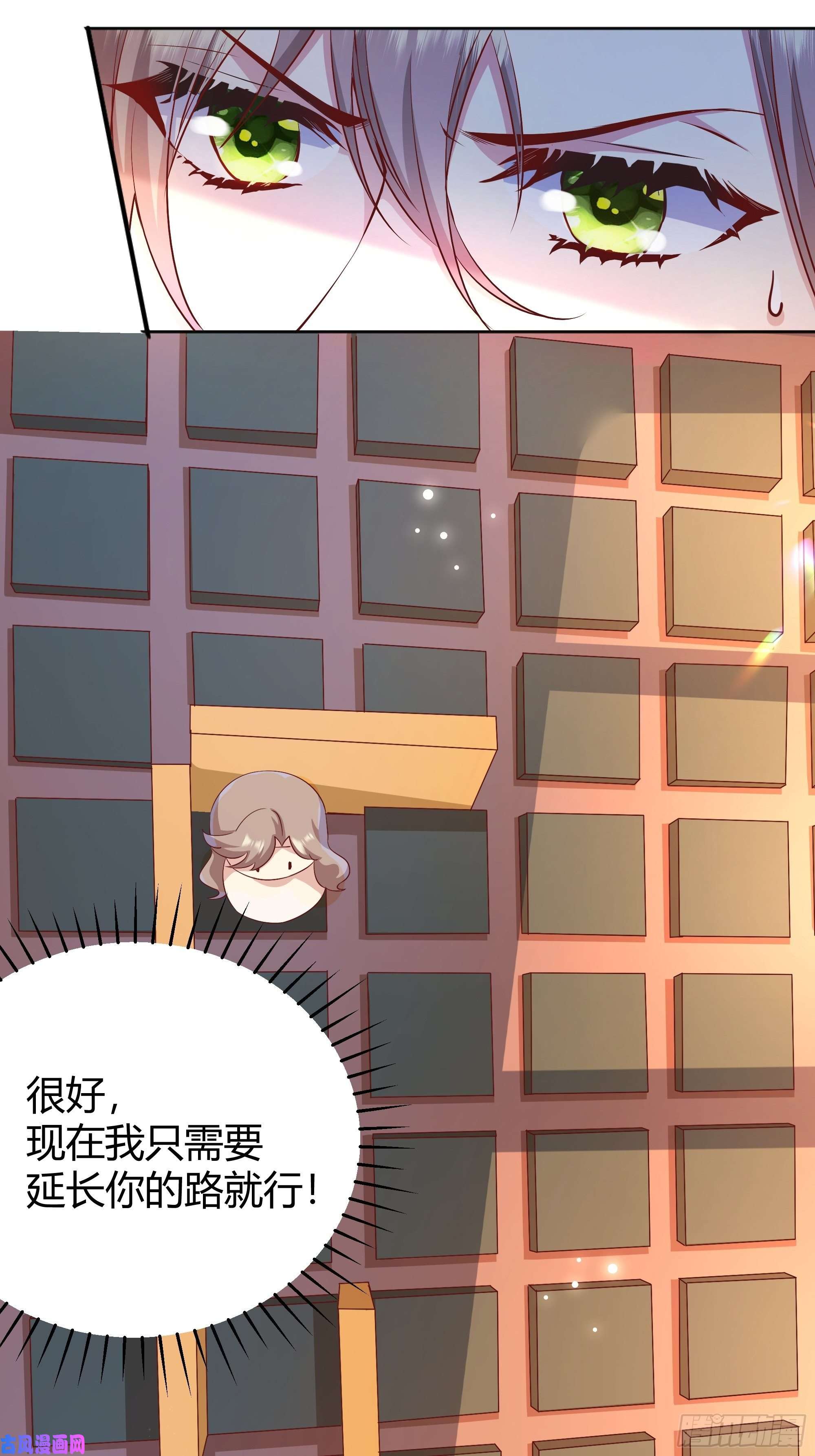 后宫就交给反派女配007正确的选择