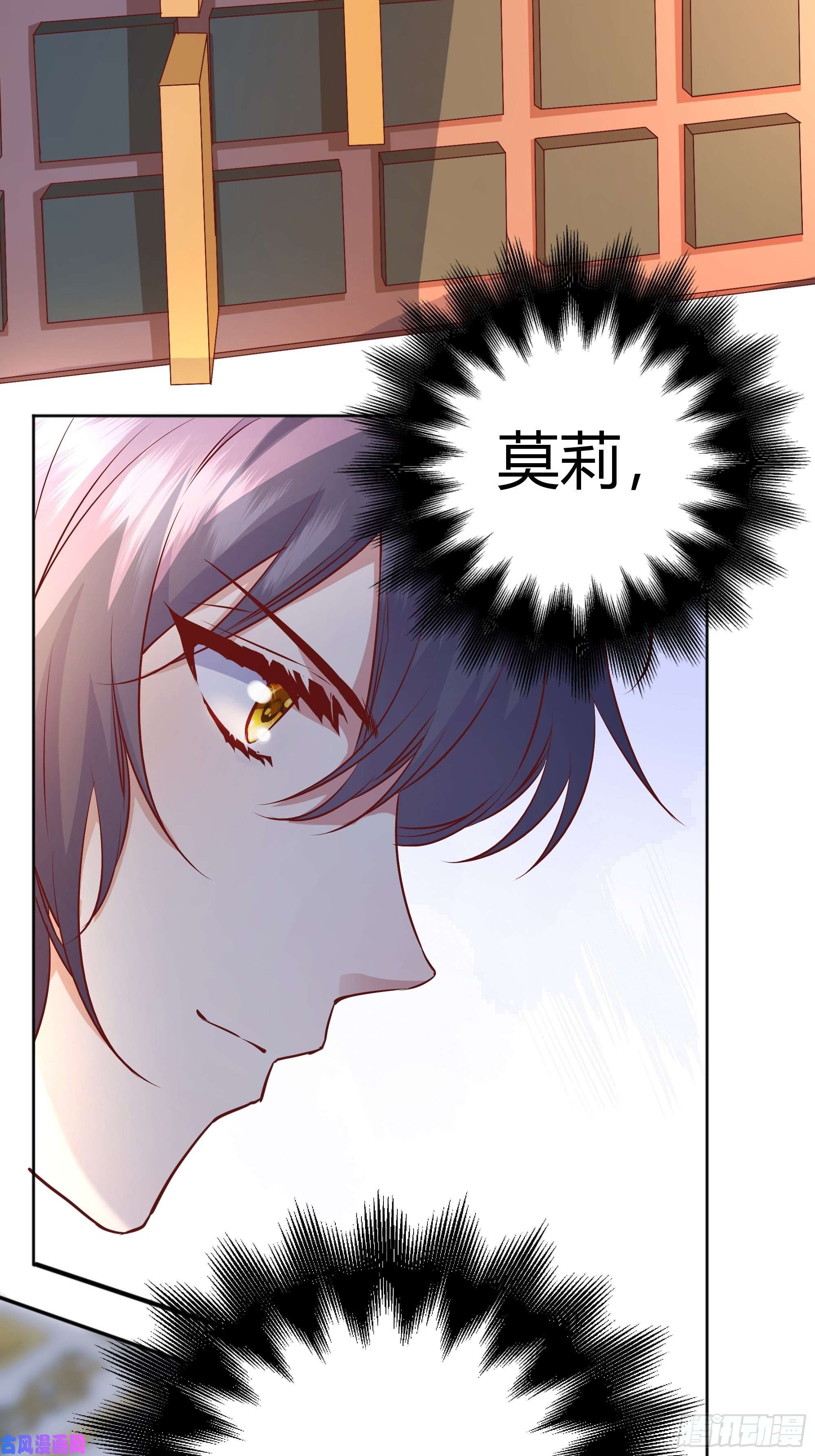 后宫就交给反派女配007正确的选择