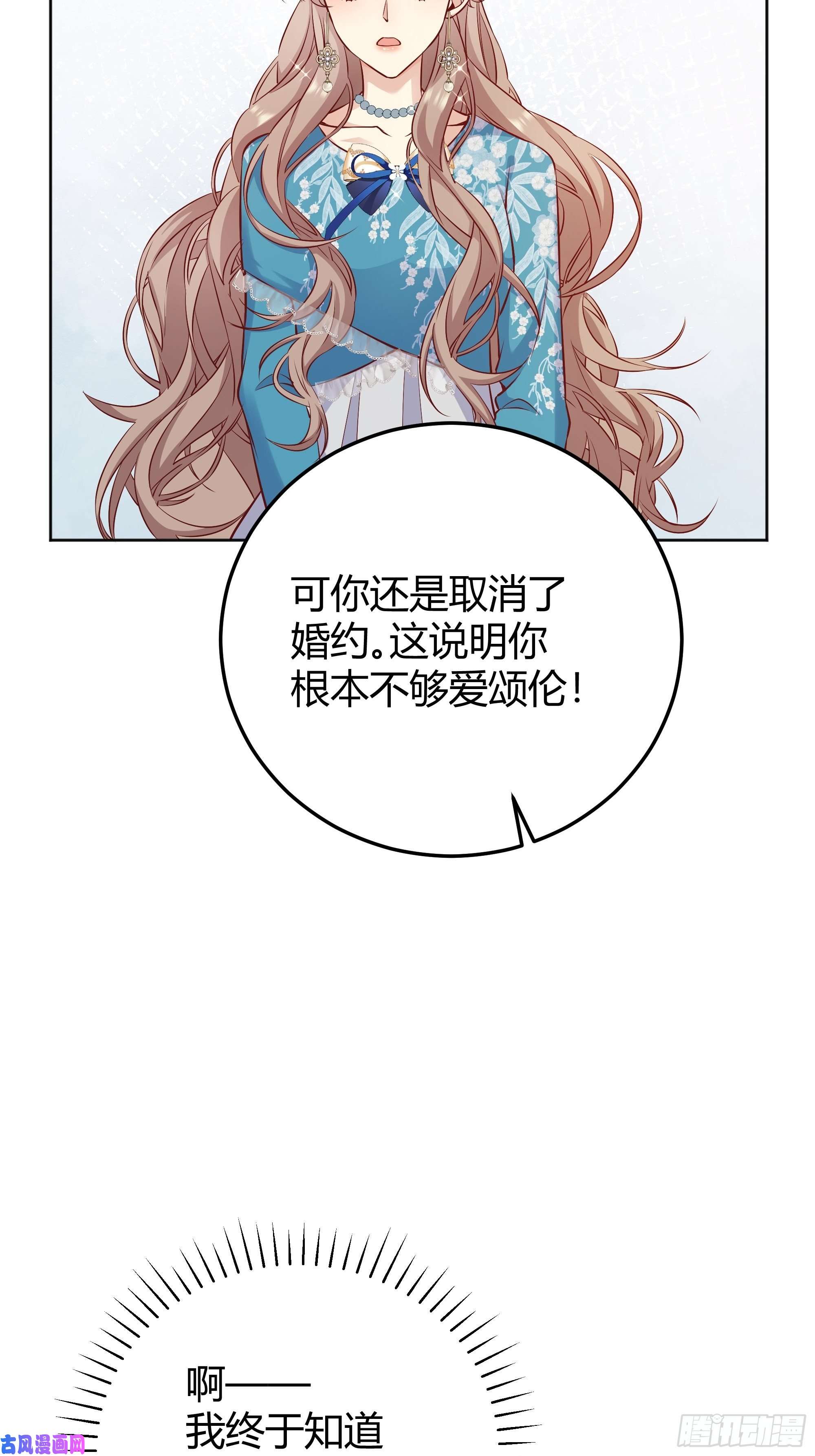 后宫就交给反派女配007正确的选择