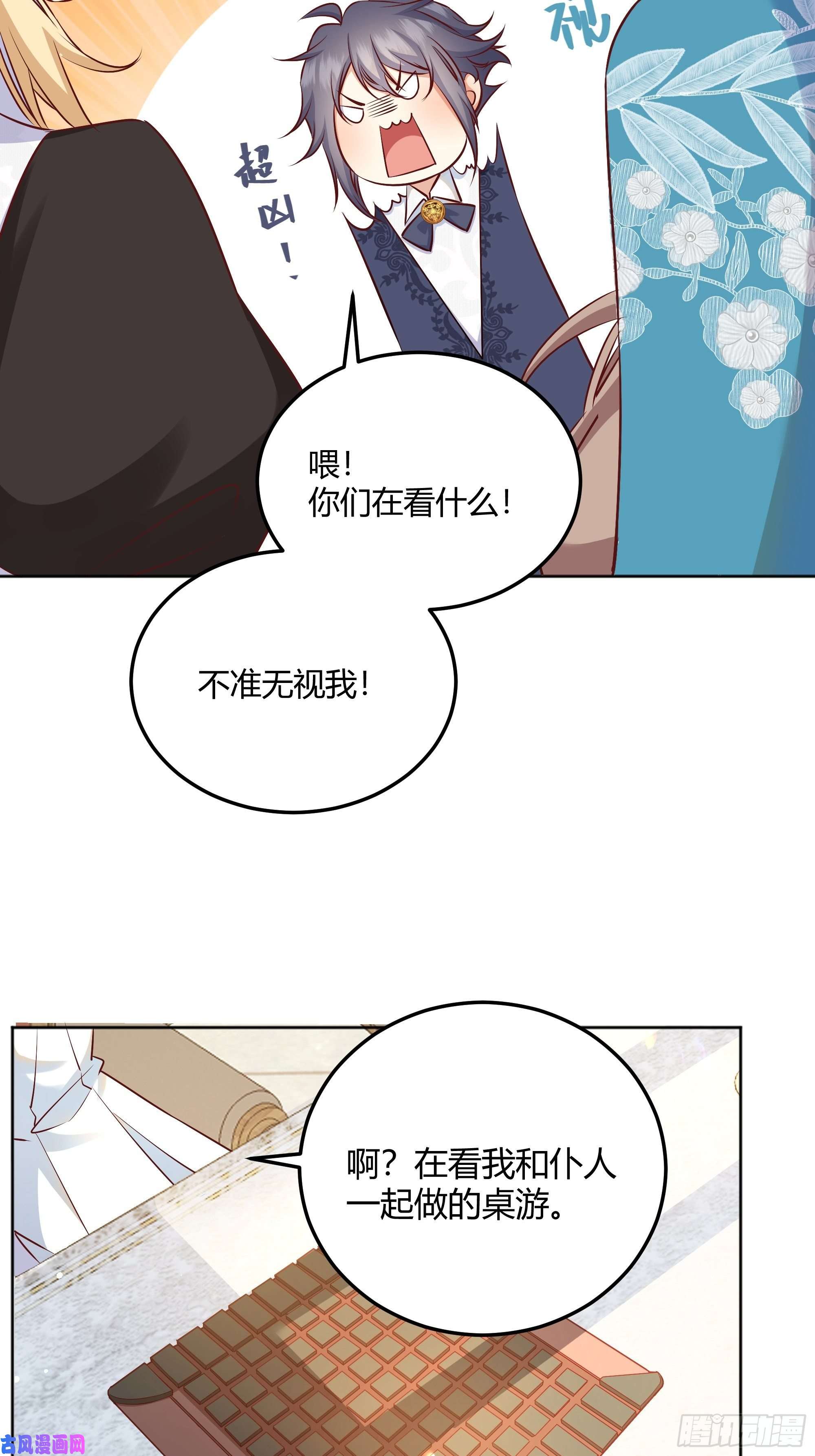 后宫就交给反派女配007正确的选择