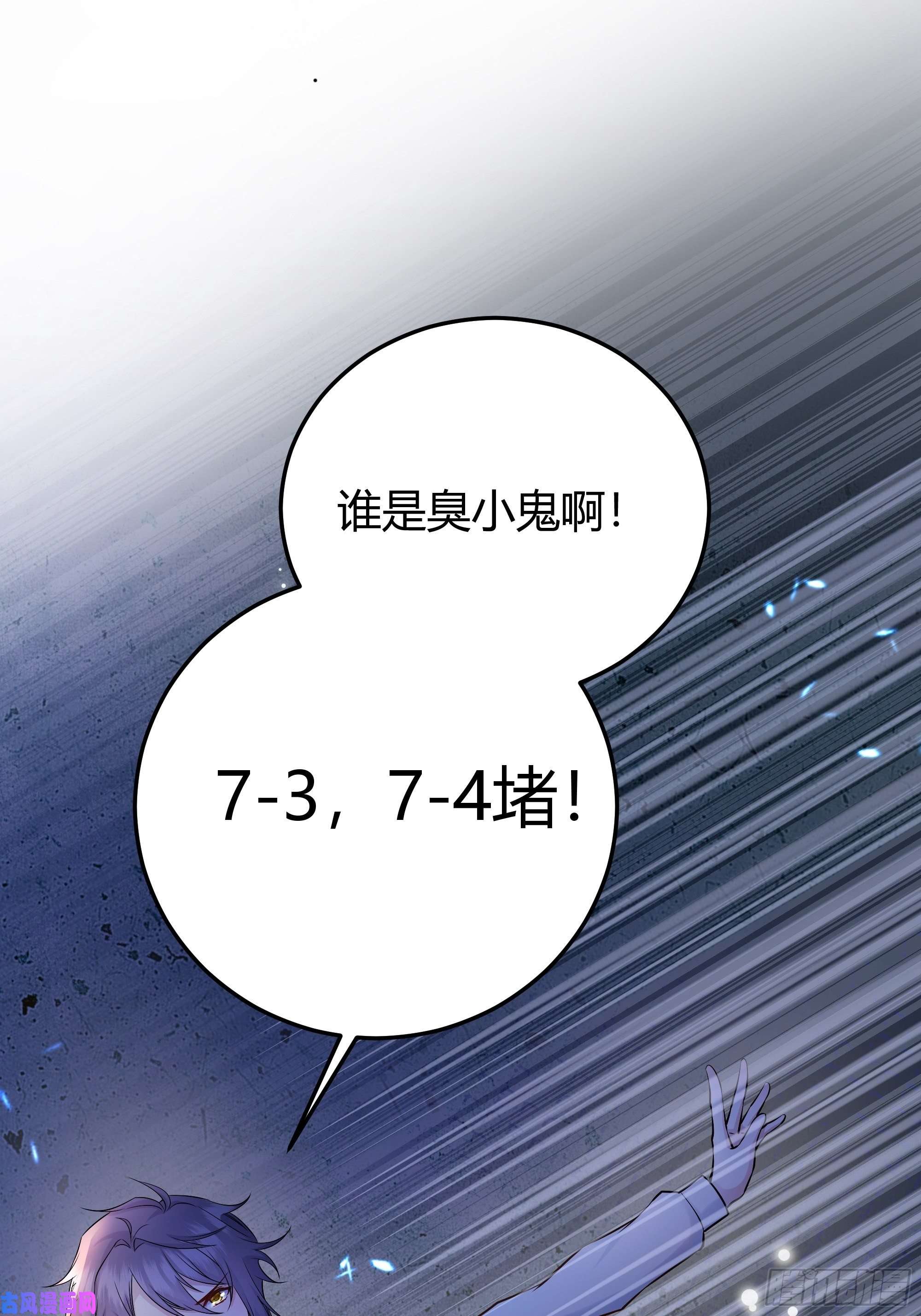 后宫就交给反派女配007正确的选择