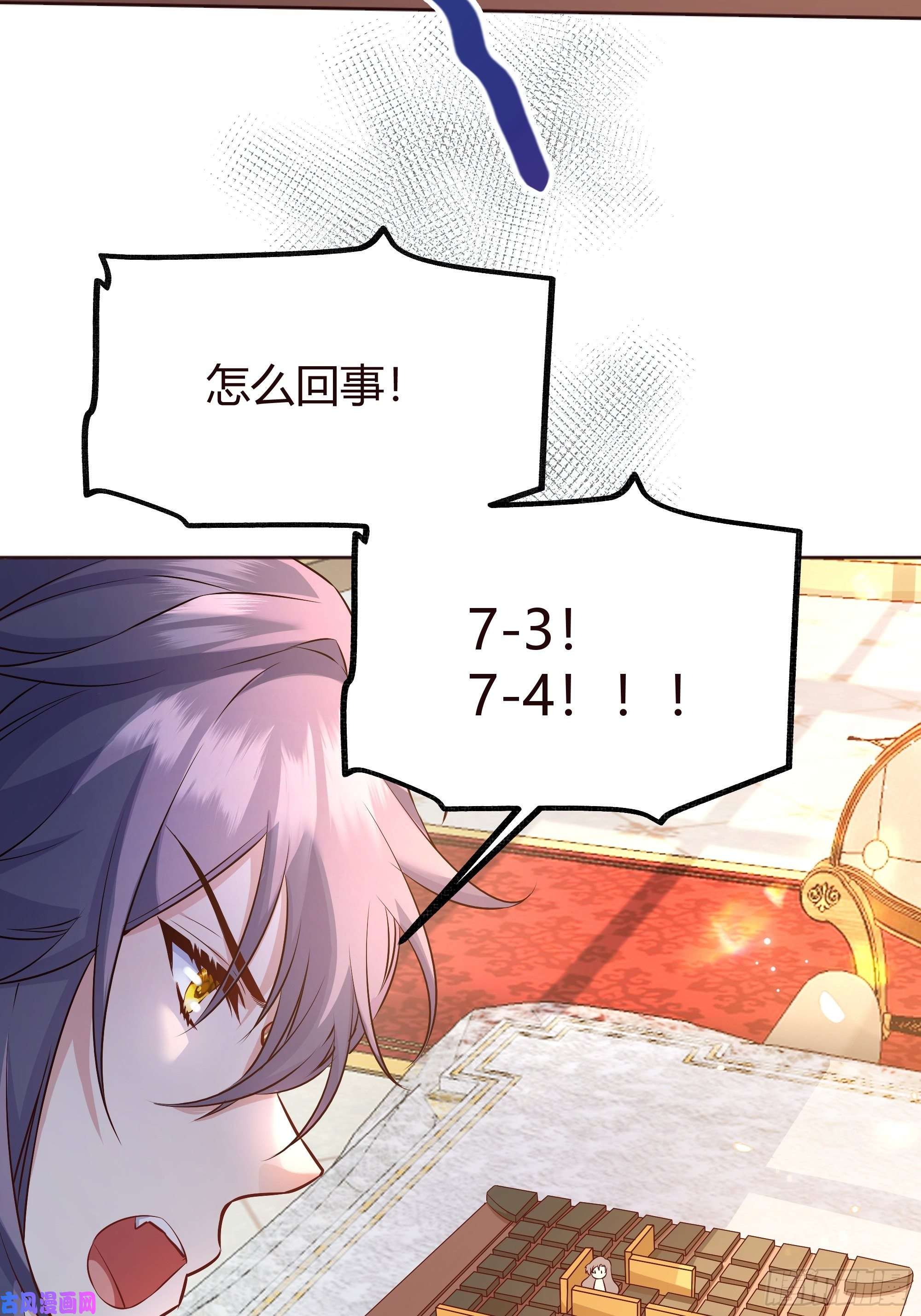 后宫就交给反派女配007正确的选择