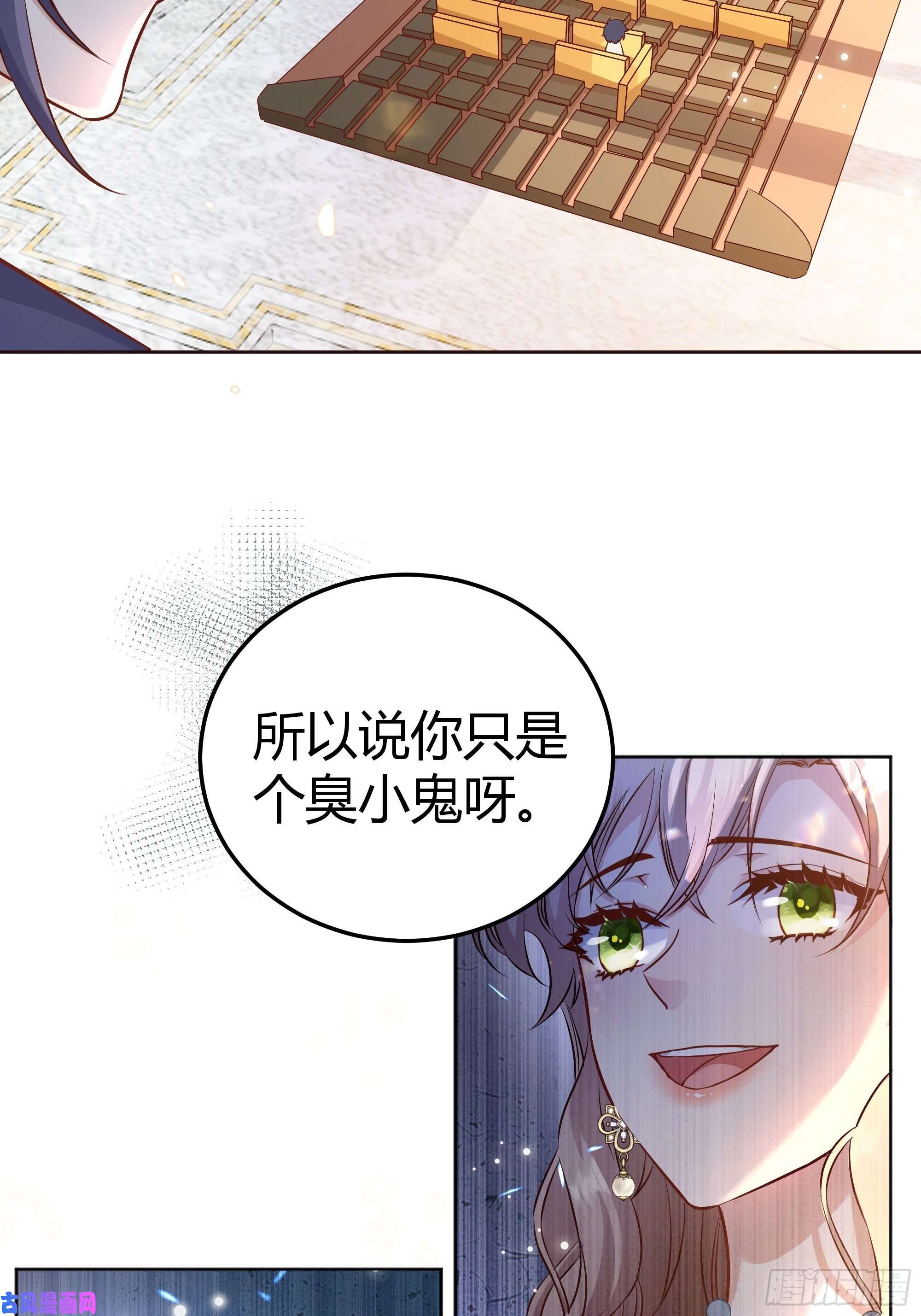 后宫就交给反派女配007正确的选择