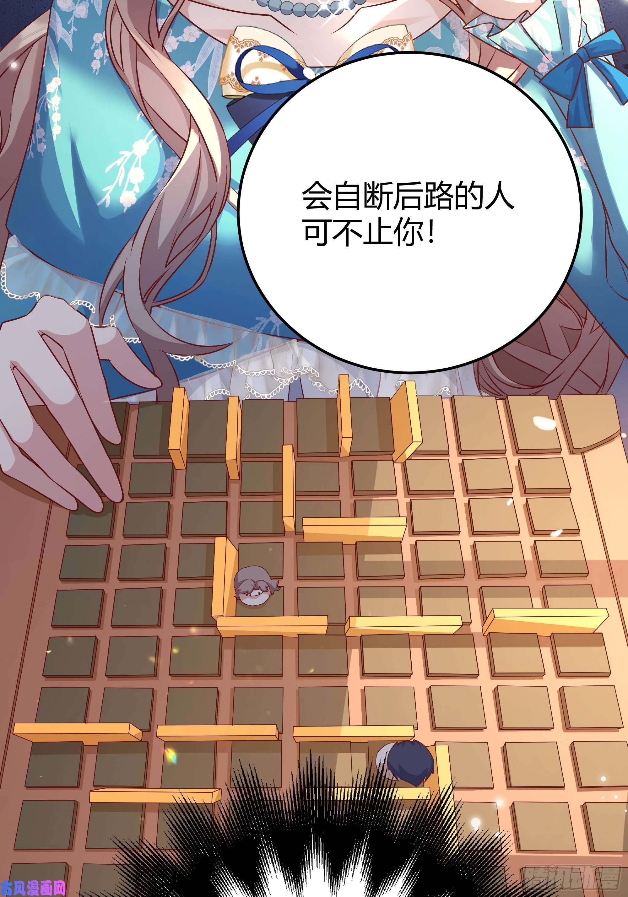 后宫就交给反派女配007正确的选择