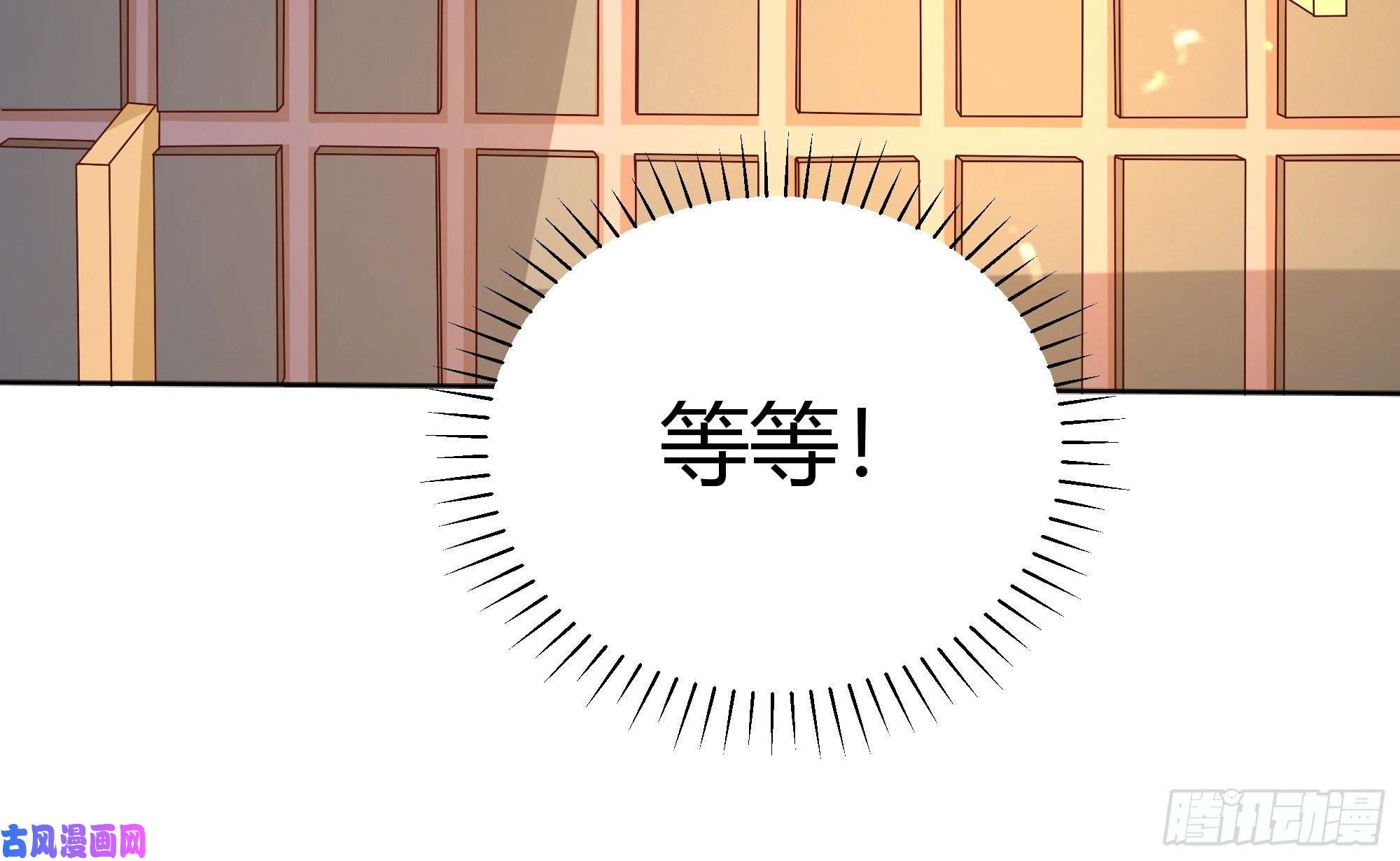 后宫就交给反派女配007正确的选择