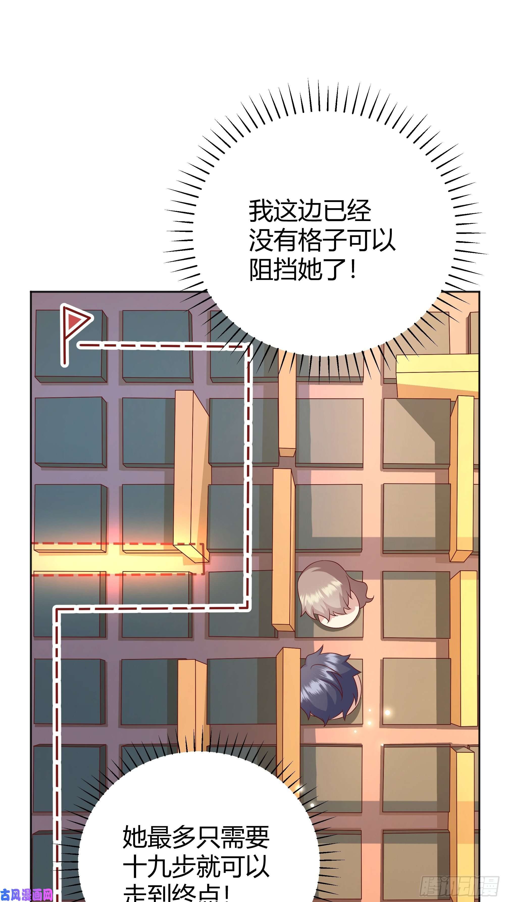 后宫就交给反派女配007正确的选择