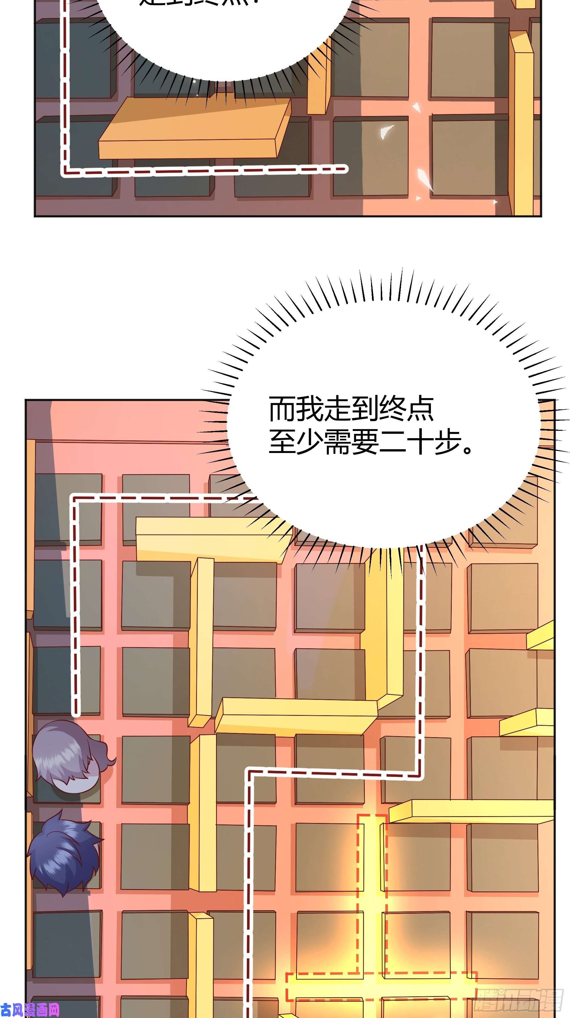 后宫就交给反派女配007正确的选择