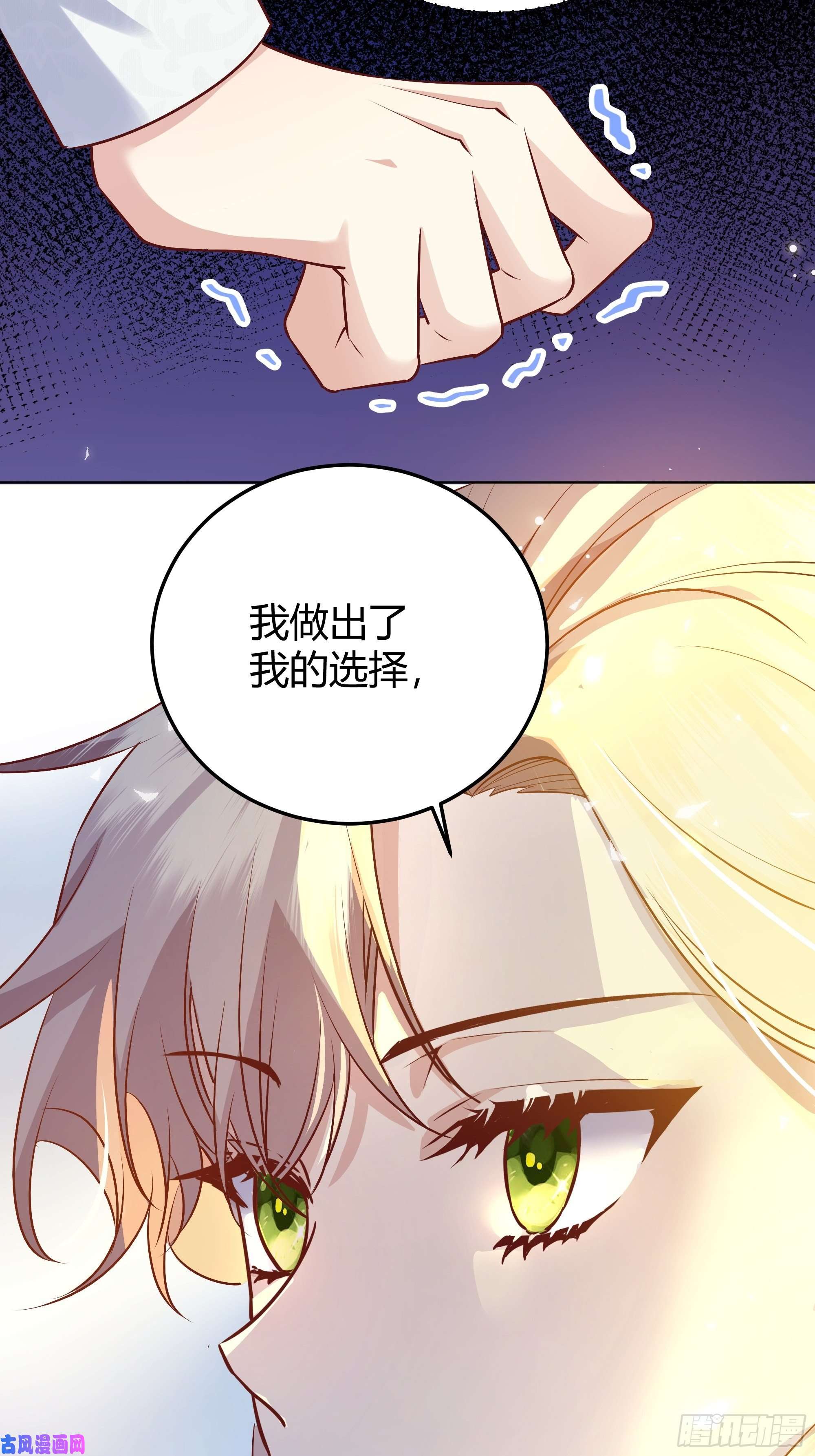 后宫就交给反派女配007正确的选择