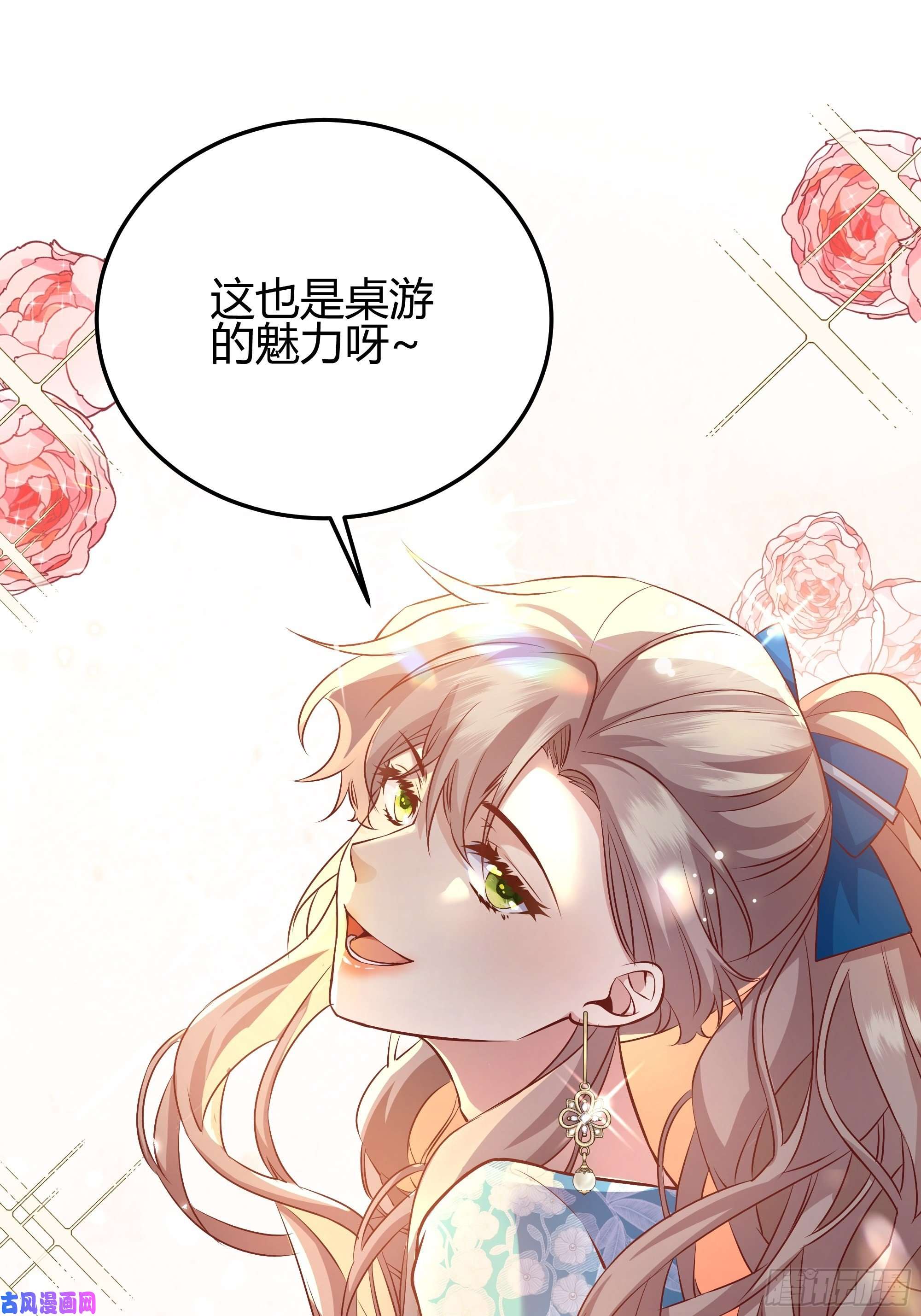 后宫就交给反派女配007正确的选择
