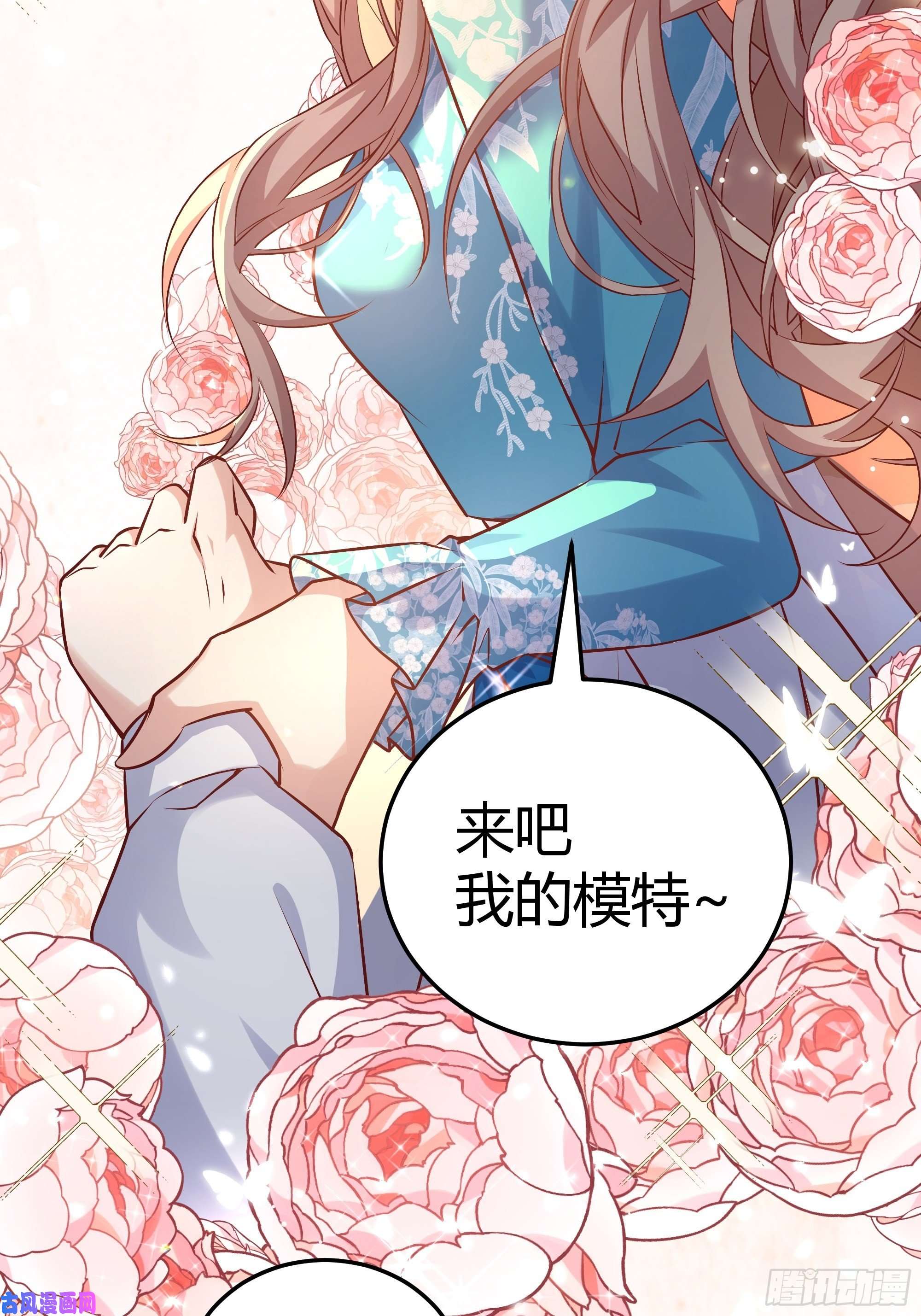 后宫就交给反派女配007正确的选择