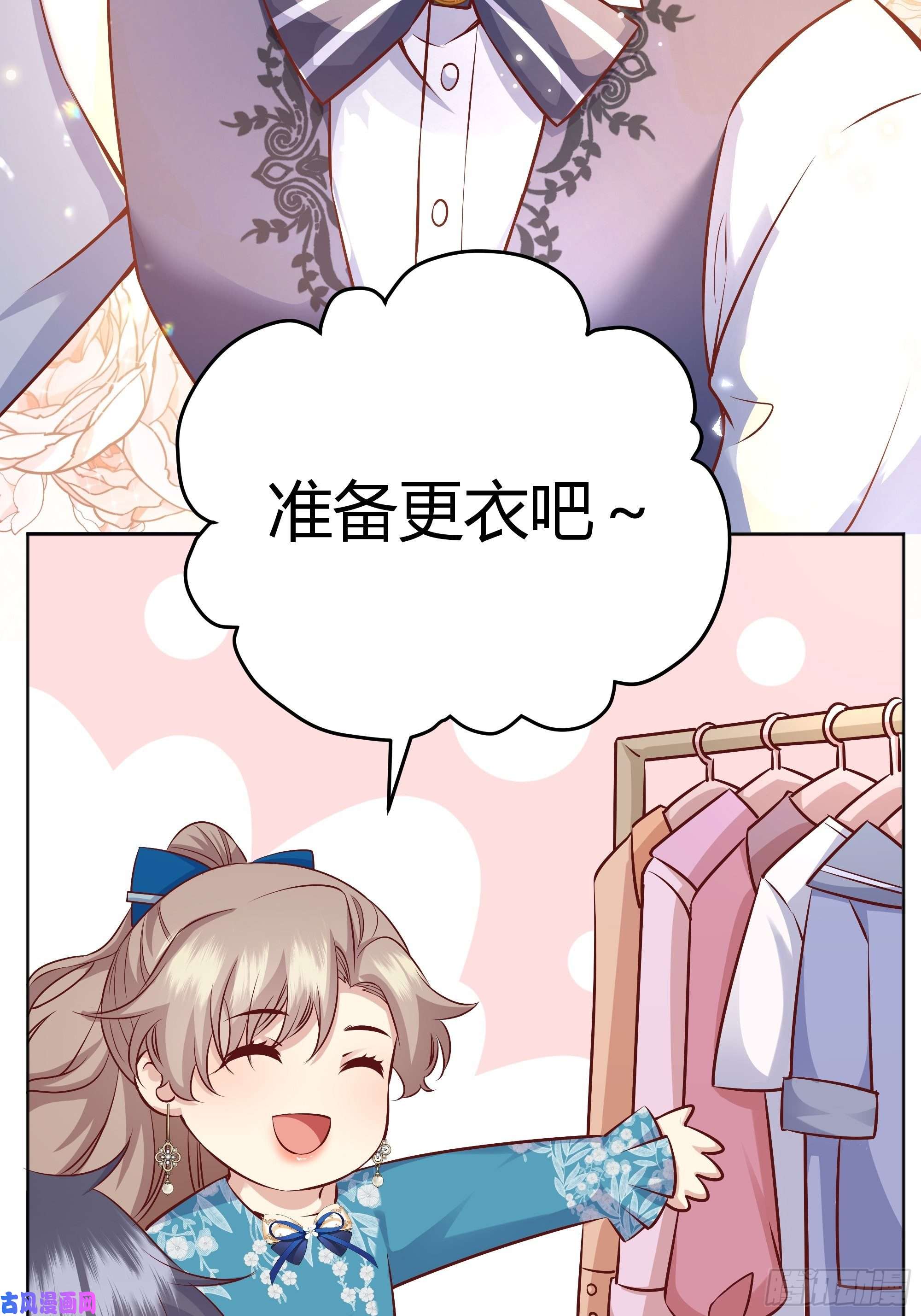 后宫就交给反派女配007正确的选择