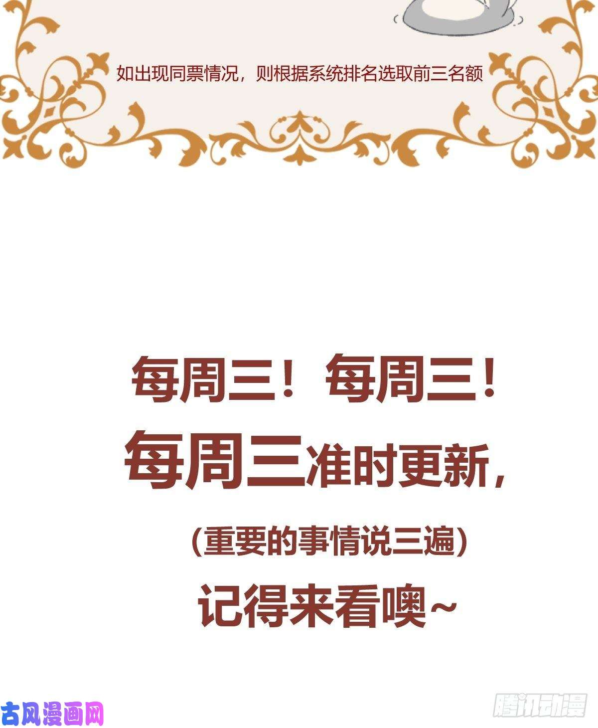 后宫就交给反派女配007正确的选择