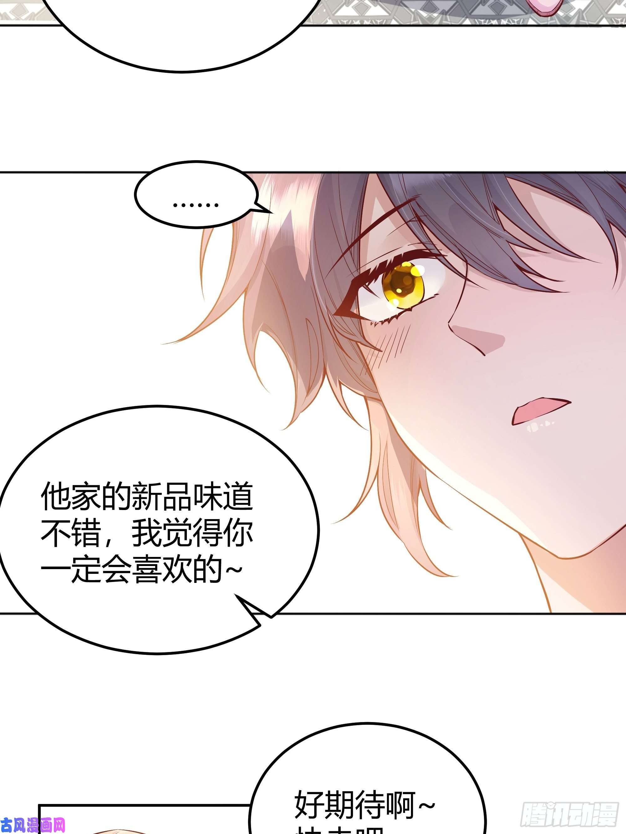 后宫就交给反派女配009我们去约会吧