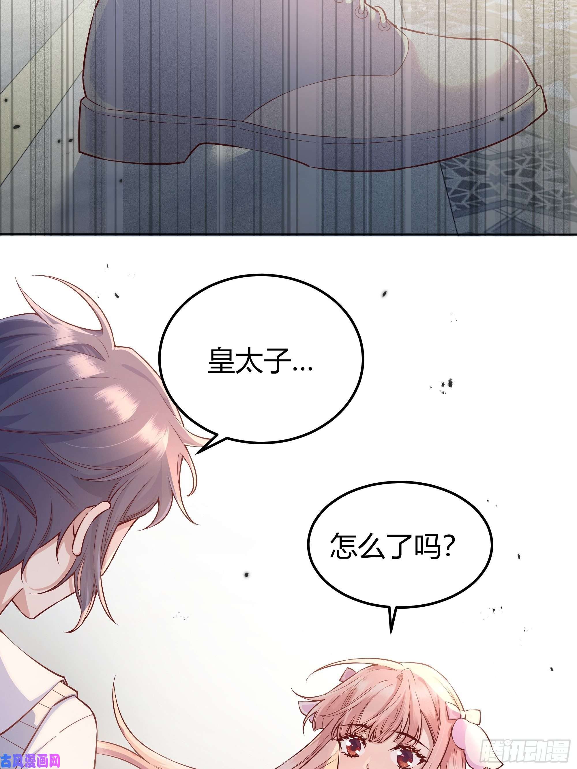 后宫就交给反派女配009我们去约会吧