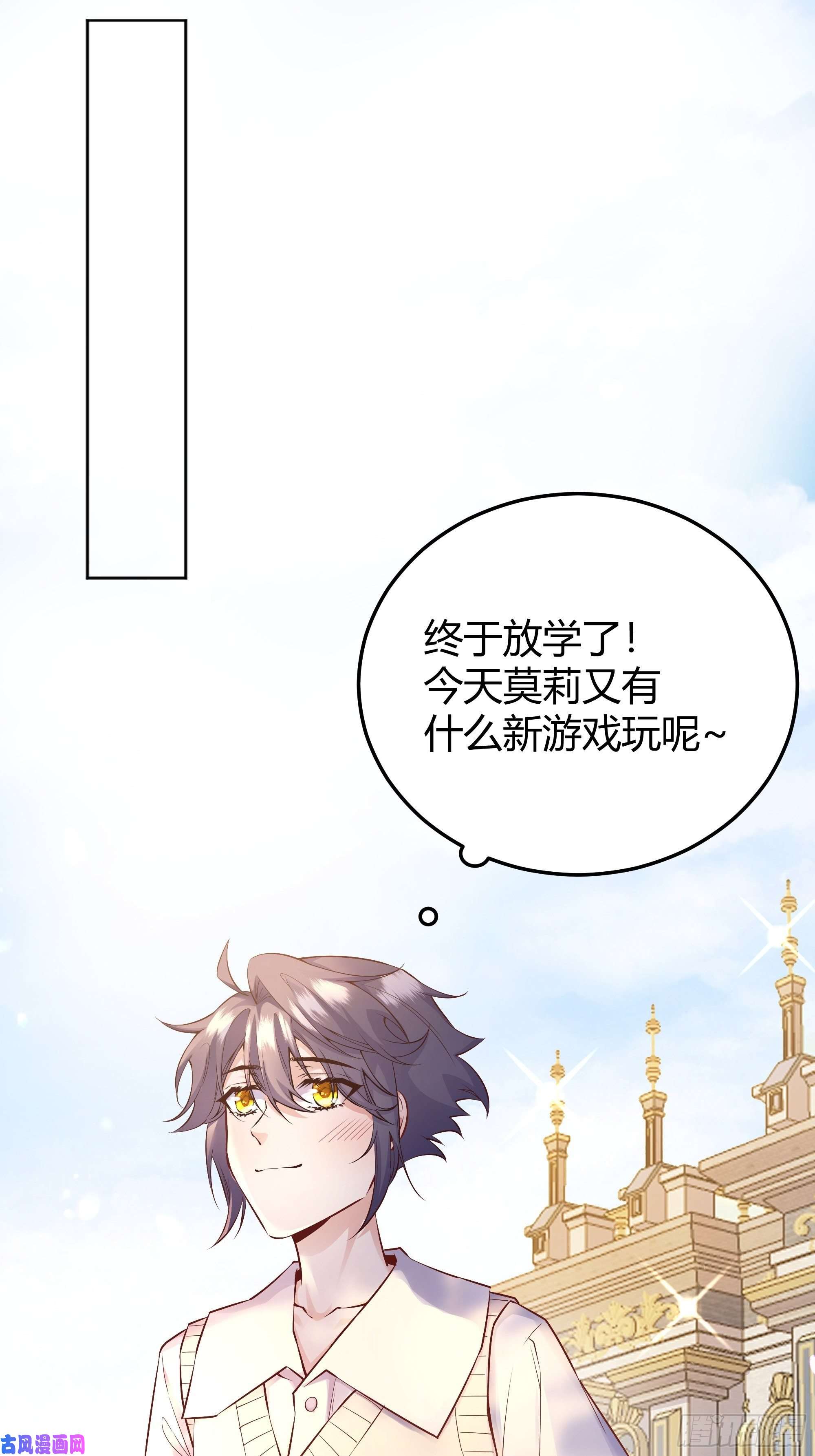后宫就交给反派女配009我们去约会吧
