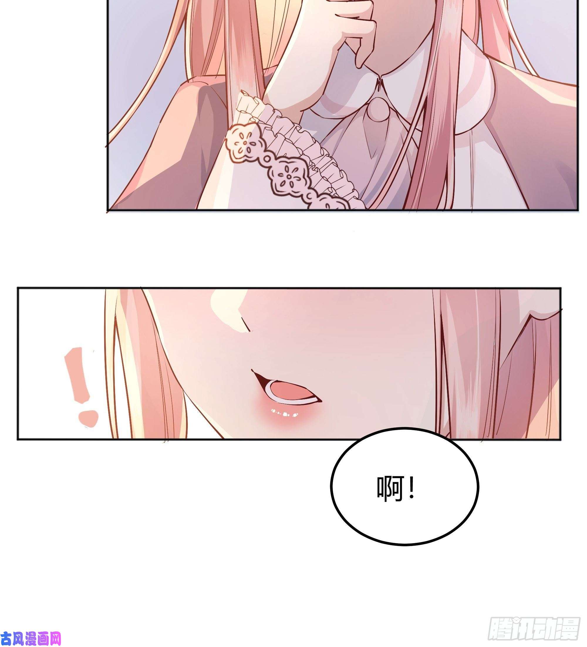 后宫就交给反派女配009我们去约会吧